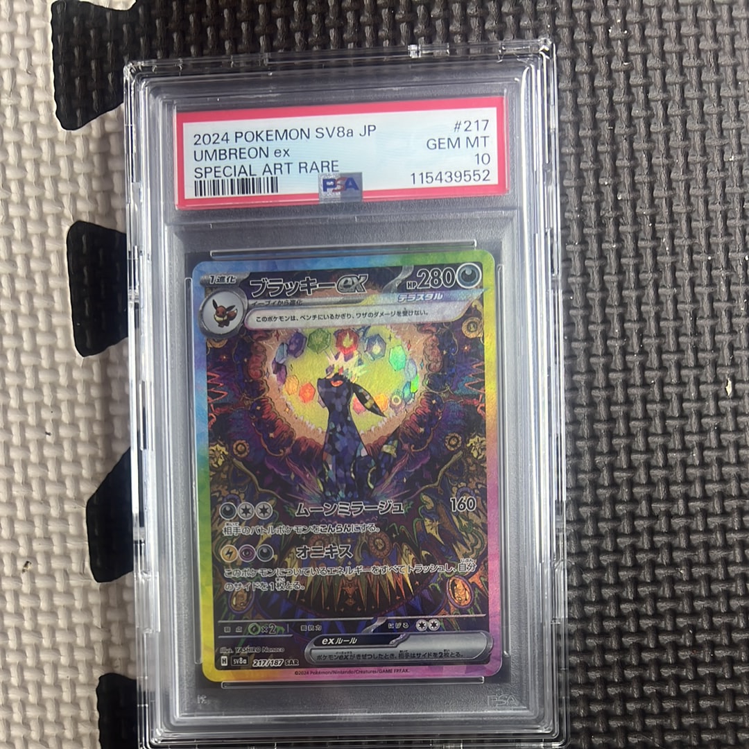 PSA10】ミュウex: プロモ[S8a-P 014/025](プロモカードパック 25th