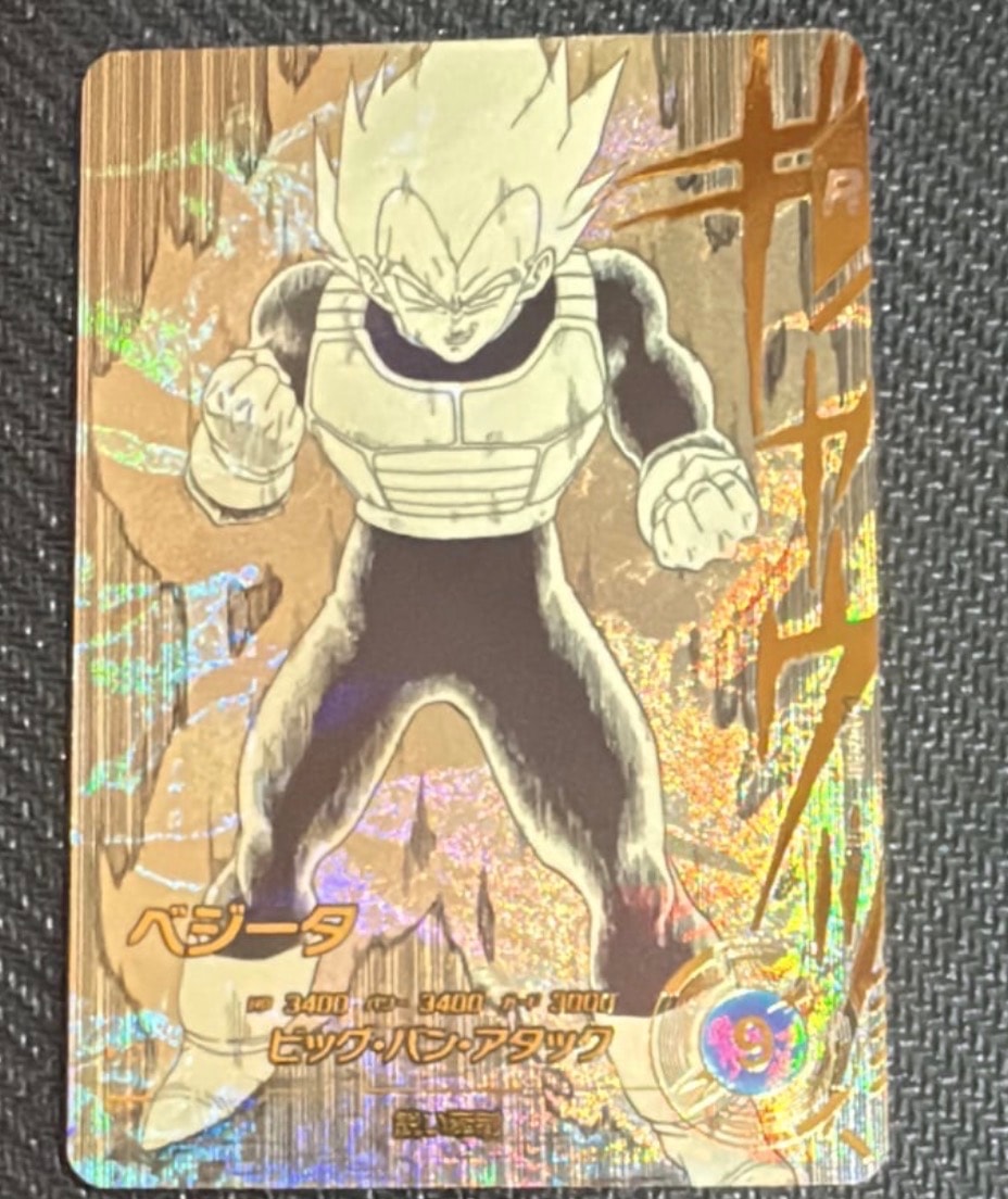 ベジータ N☆ [APT-011](アドバンスパック「ドラゴンボール 40th