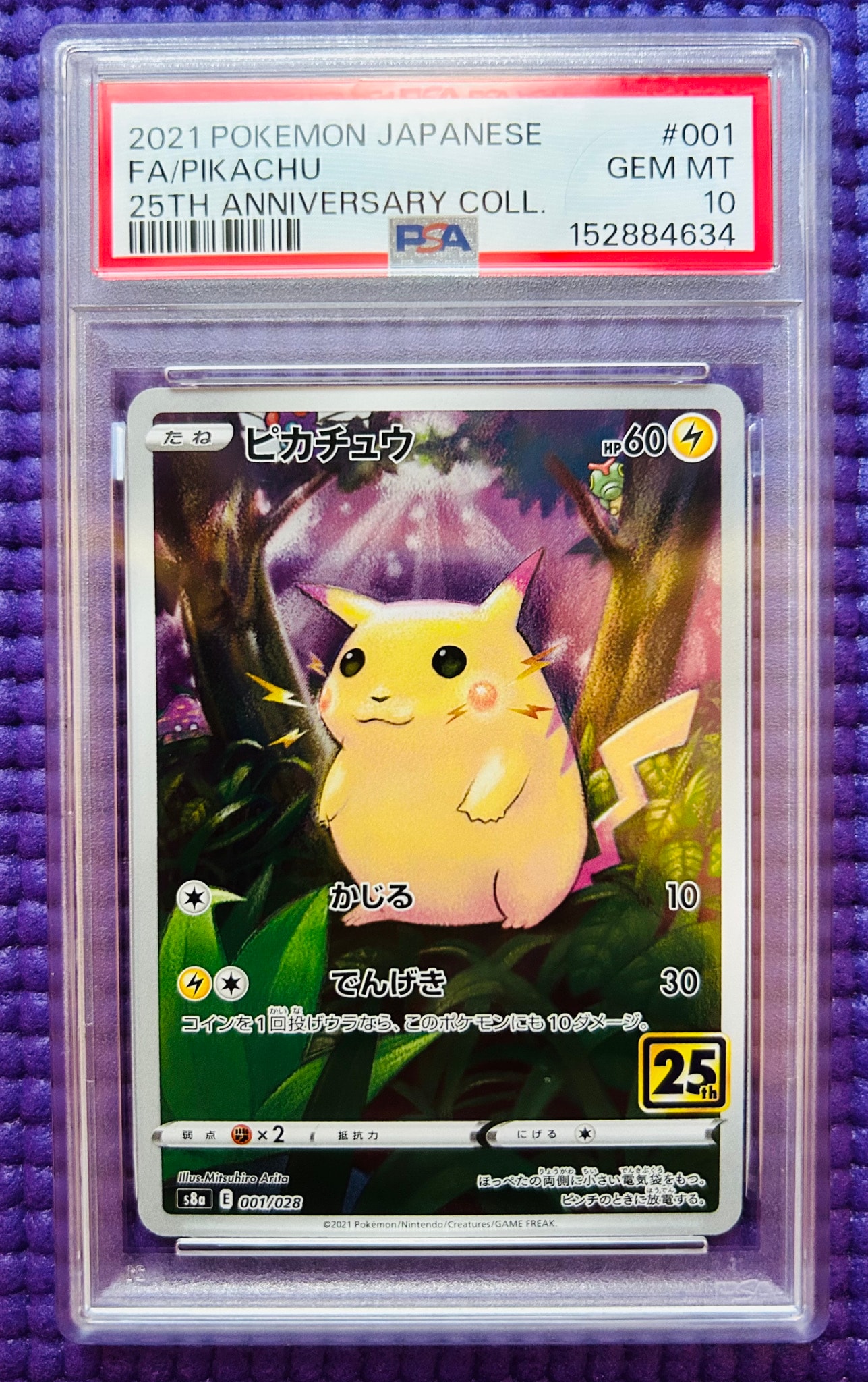 PSA10】ピカチュウ [s8a 001/028](拡張パック「25th アニバーサリー
