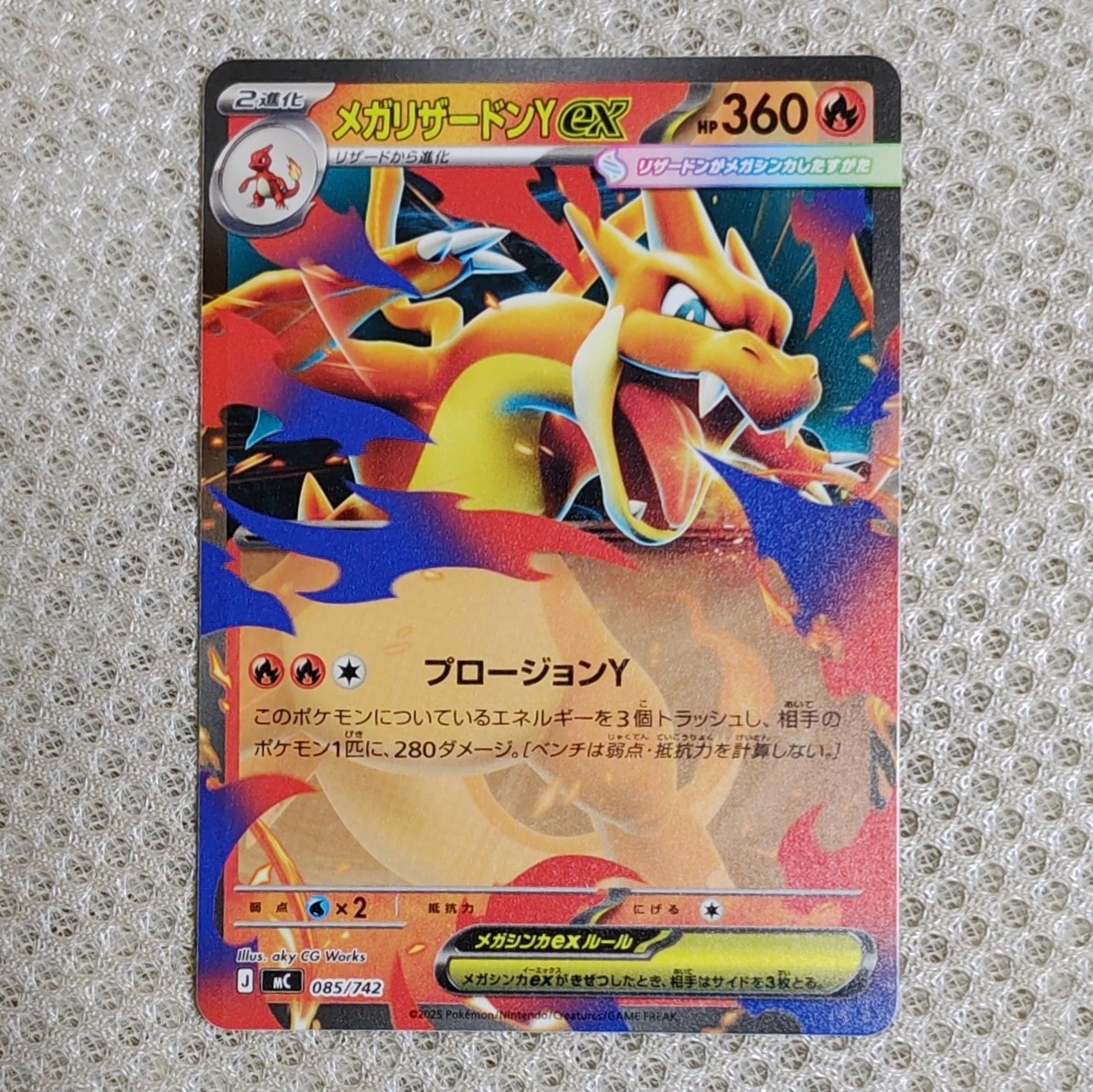 PSA10】ピカチュウV [SN 001/024](スタートデッキ100 コロコロコミック
