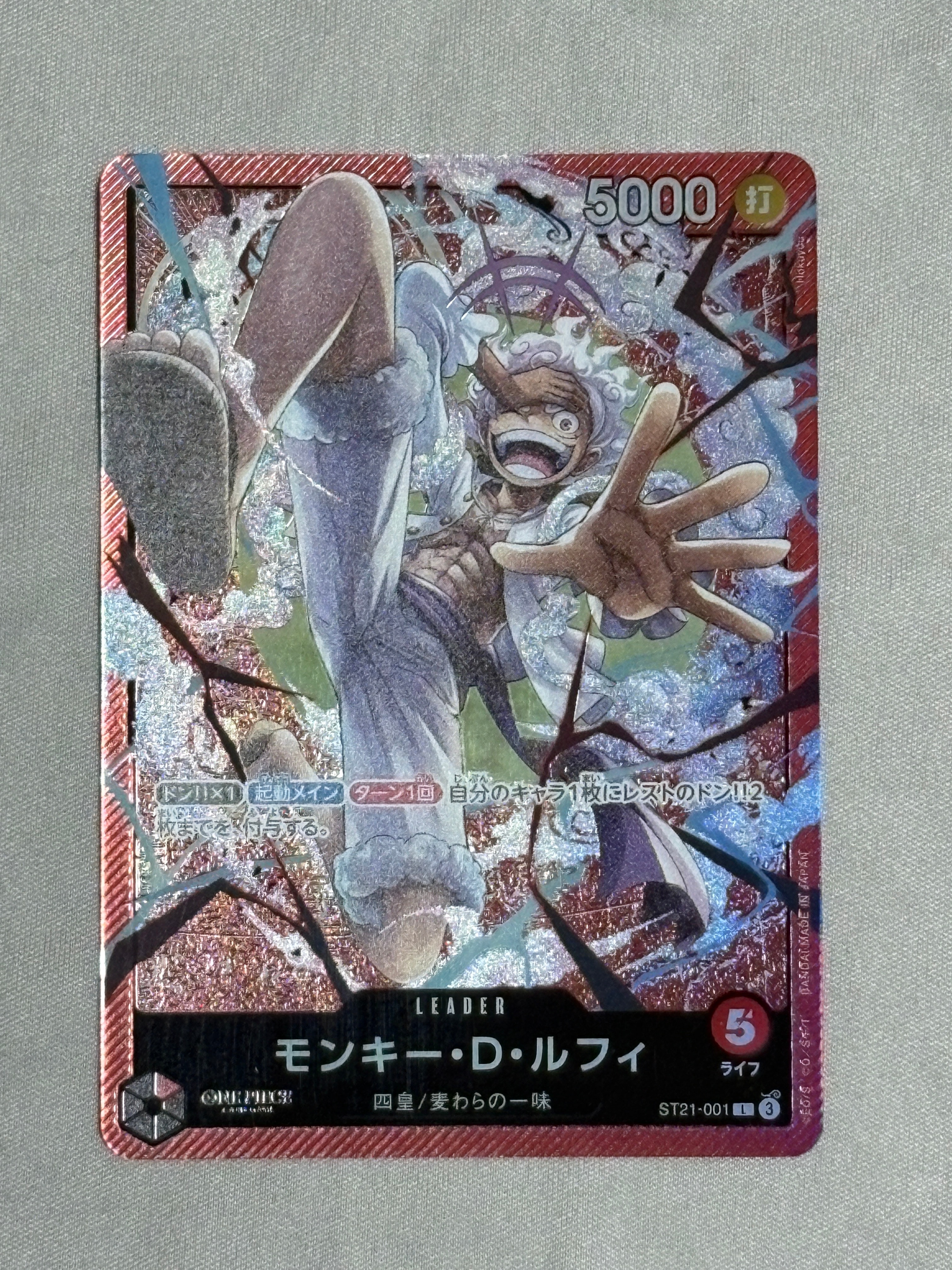 PSA10】モンキー・D・ルフィ L-P [ST21-001](スタートデッキEX「ギア5