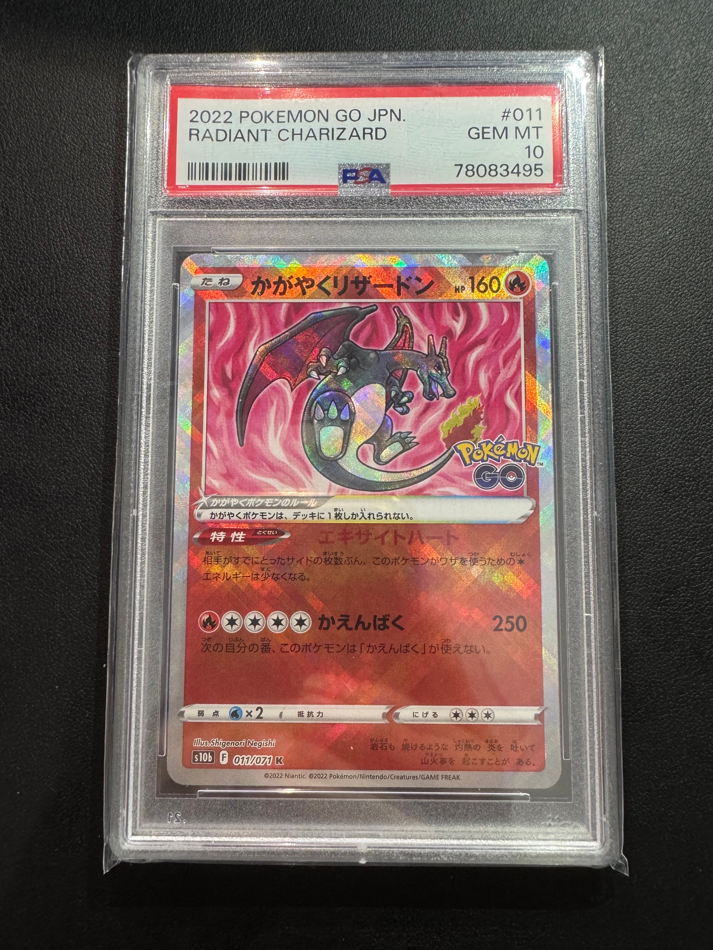 ミュウツーV: プロモ[S-P 273](プロモーションカード「S-P」)の新品