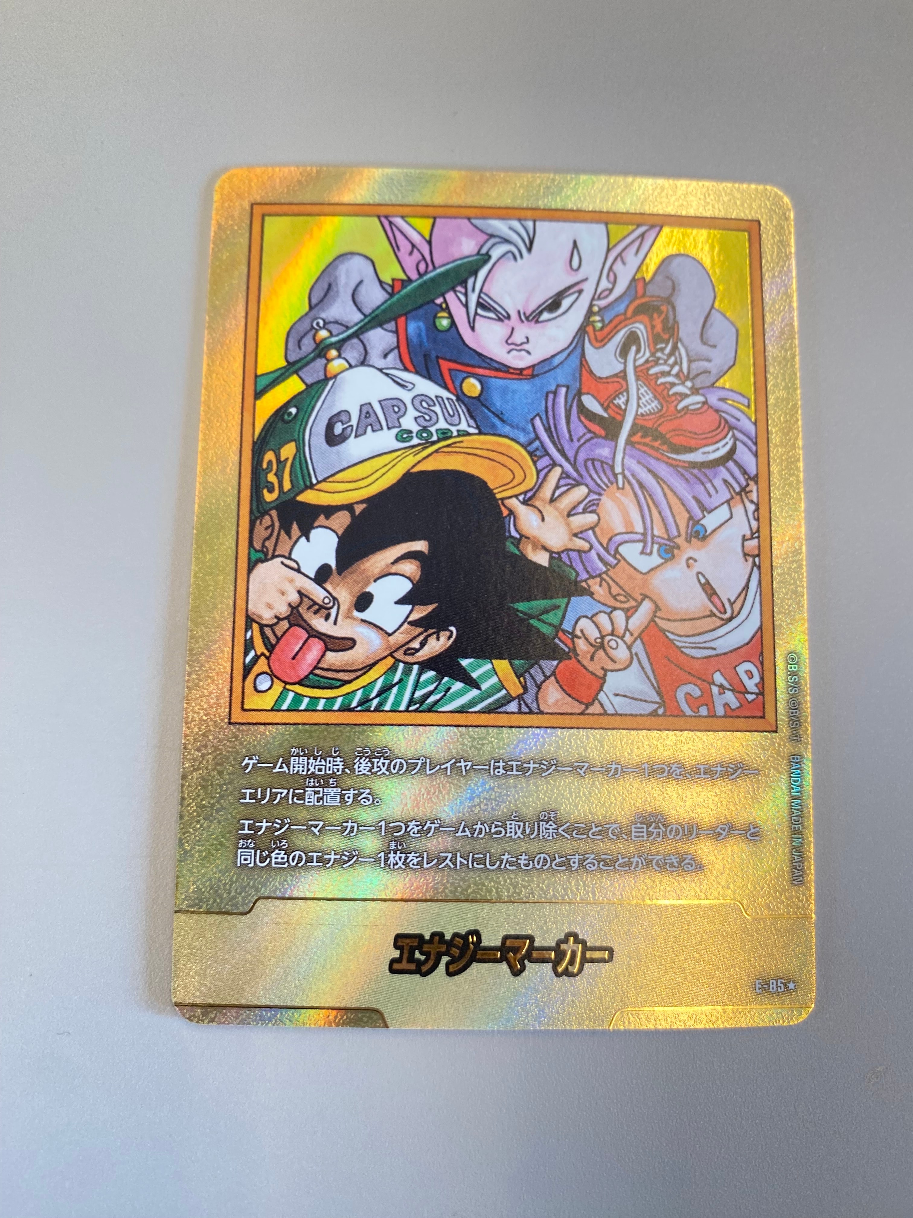 孫悟空(ミニ)：DA SR☆ [FB04-012](フュージョンワールド