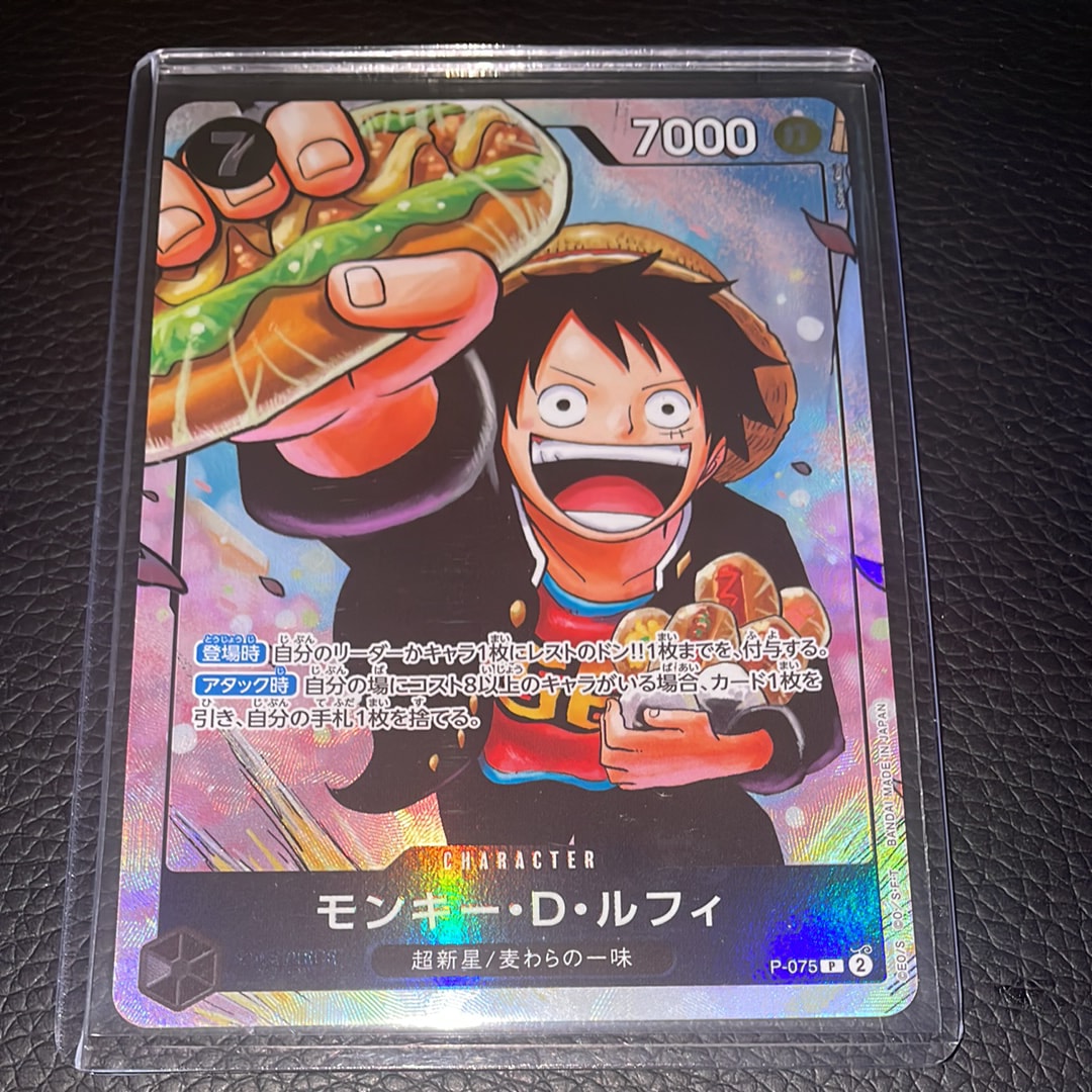 PSA10】モンキー・D・ルフィ P [P-075](プロモーションカード「最強の