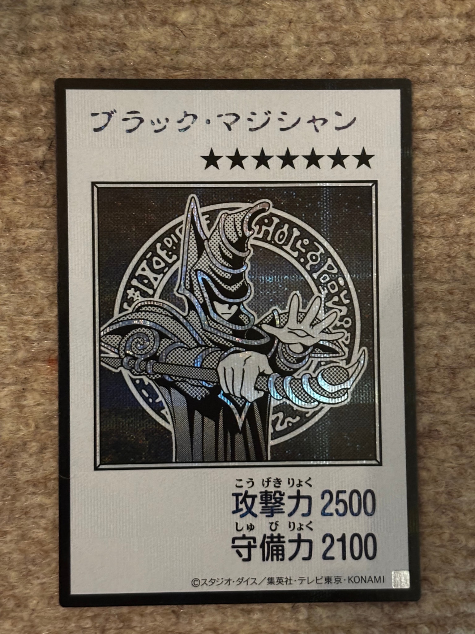 ブラック・マジシャン (マンガスタイル モノクロ版) SE [YAC1-JP071](スペシャルパック「遊☆戯☆王 オリジナル アートワーク コレクション」)