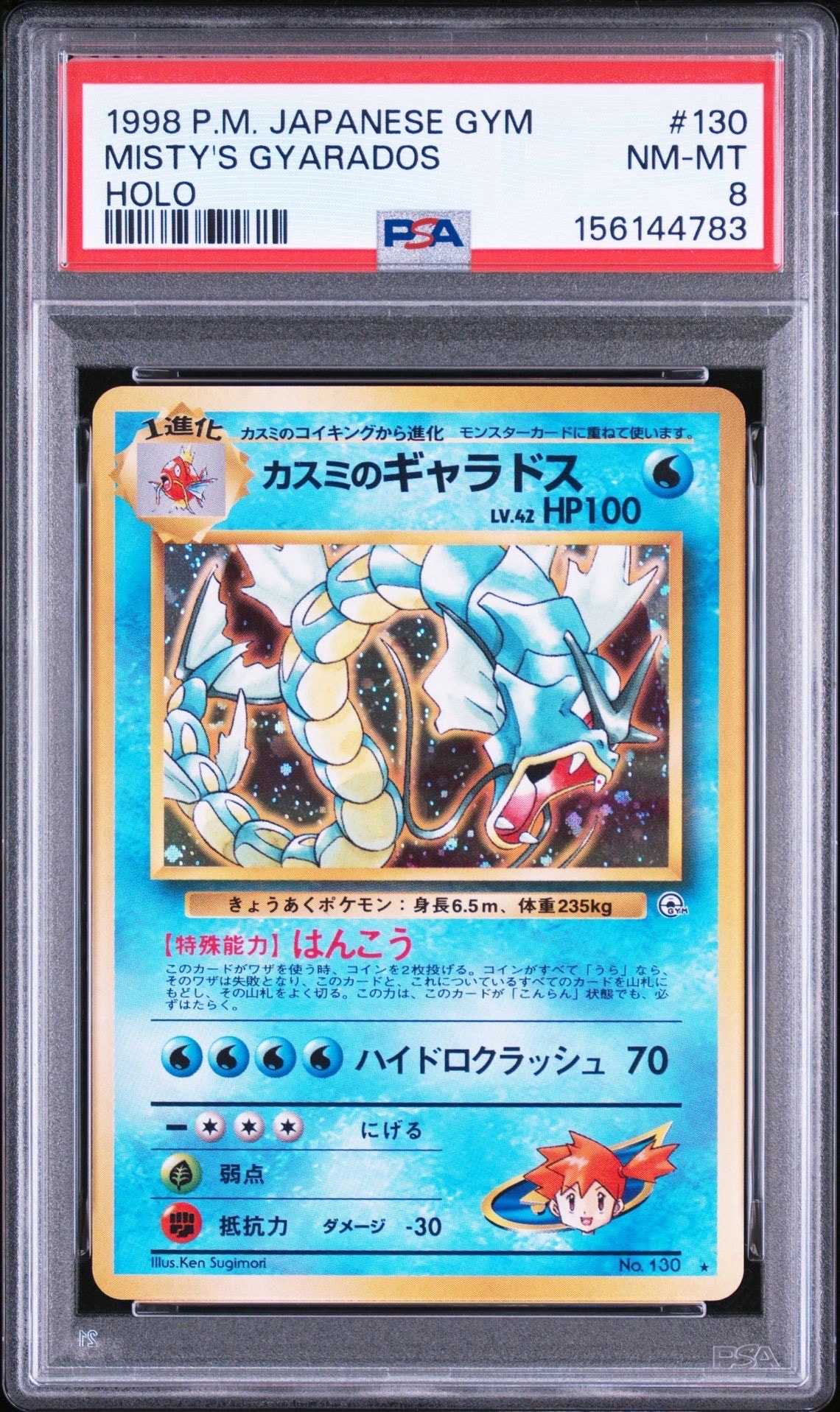 キハダ SAR[SV1a 099/073](スカーレット＆バイオレット 拡張パック