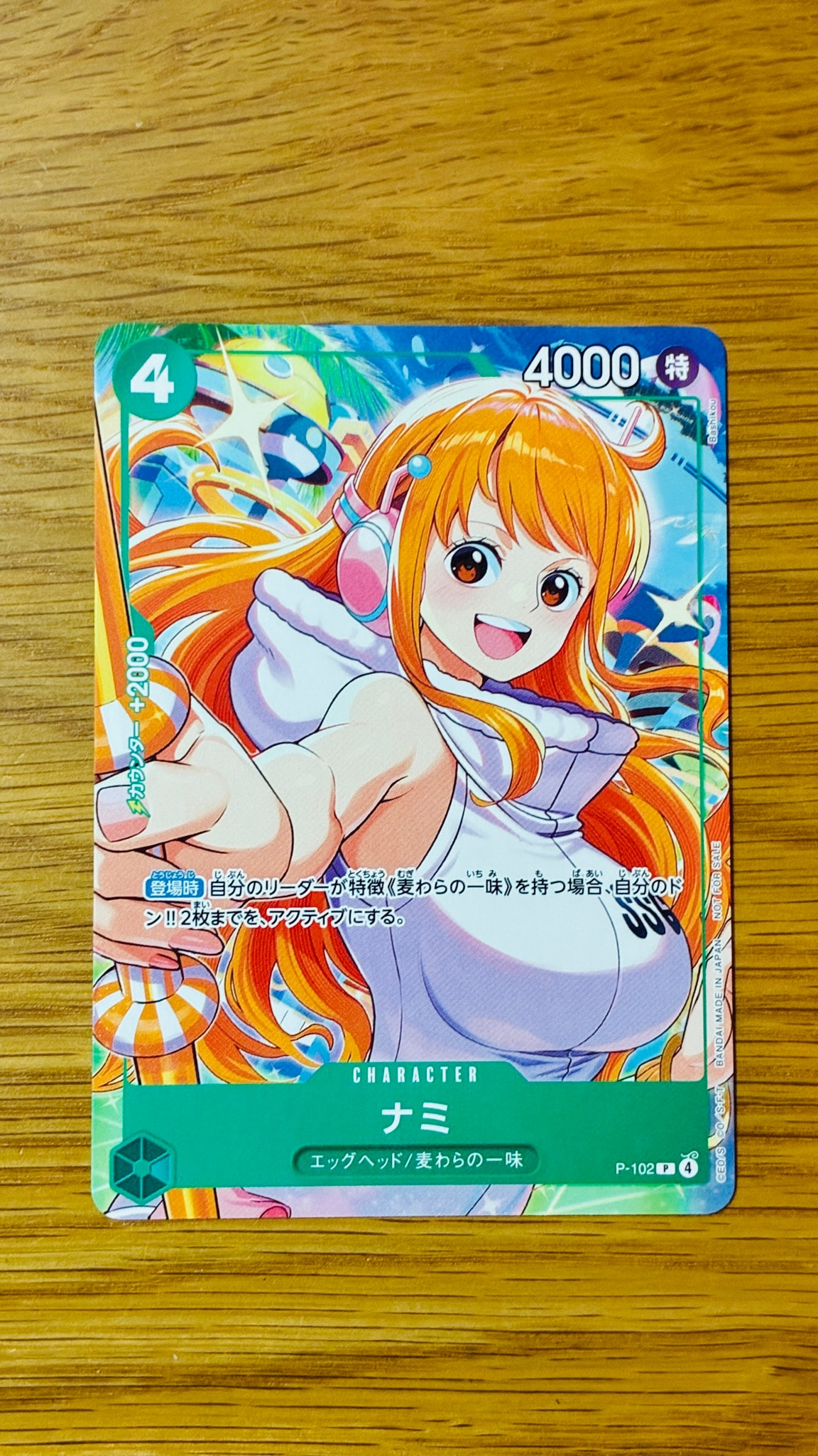 A（きれいな状態）】ナミ P [P-102](プロモーションカード
