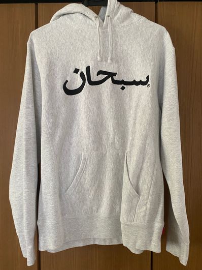 Supreme Arabic Logo Hooded Sweatshirt "Ash Grey"