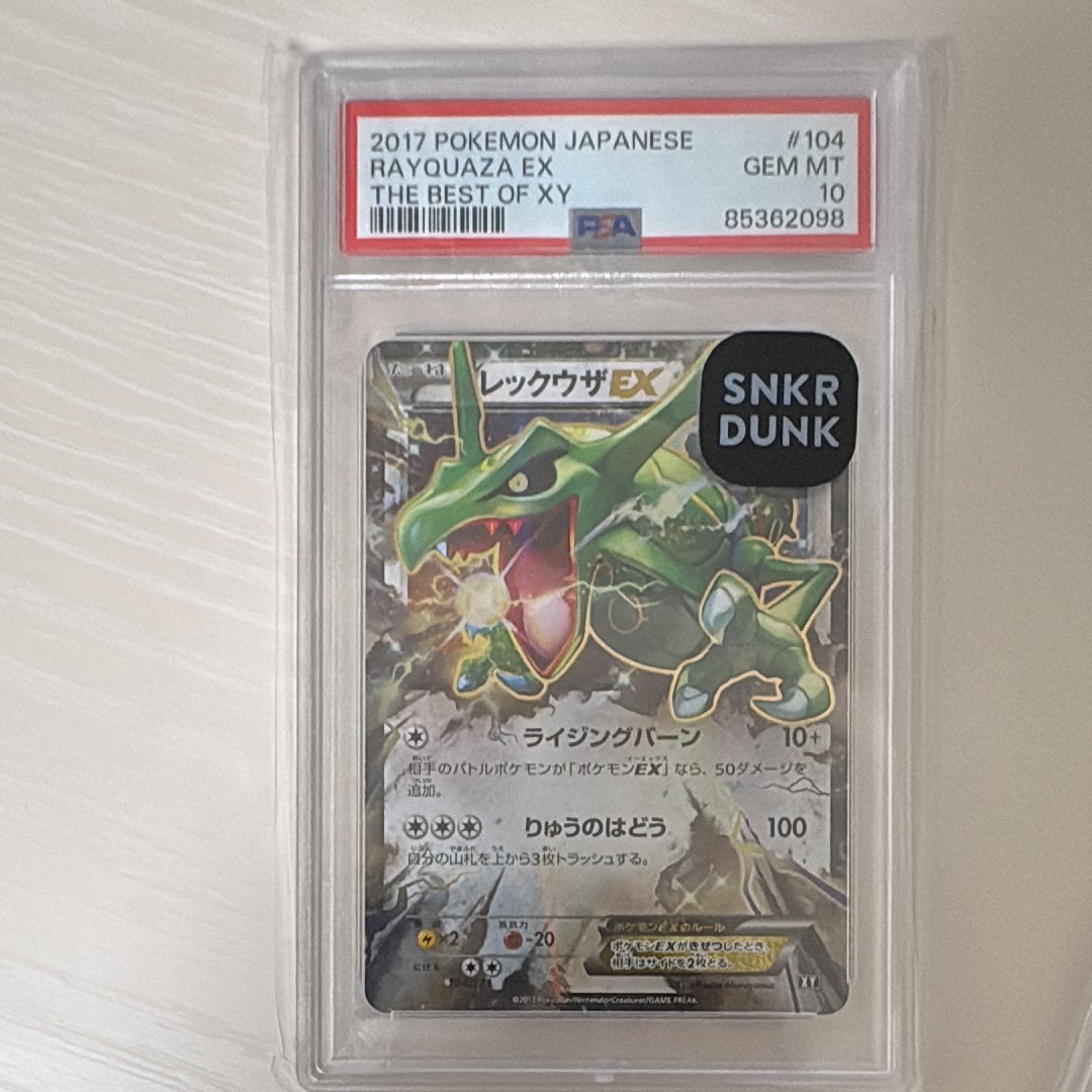 MレックウザEX THE BEST OF XY psa10 希少 PSA10 MレックウザEX THE BEST OF XY 062/078 PSA10 MレックウザEX rr