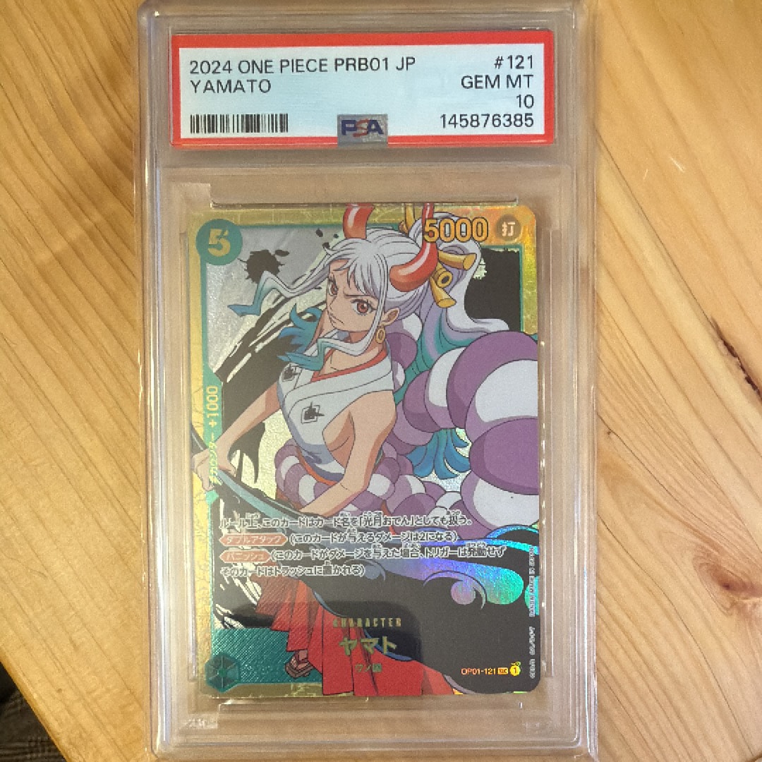 PSA10】ヤマト SEC-SPC [OP01-121] (ブースターパック 新時代の主役) 1