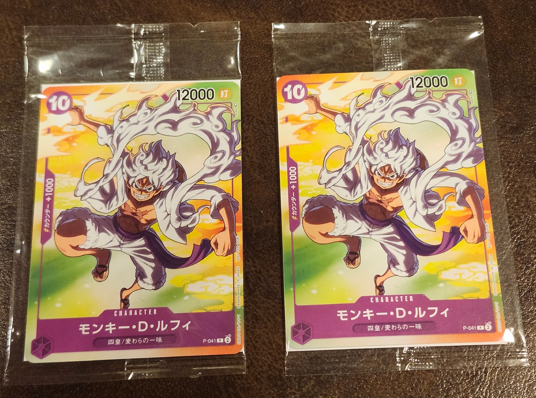 PSA10】モンキー・D・ルフィ(ギア5) P [P-041] (プロモーションカード
