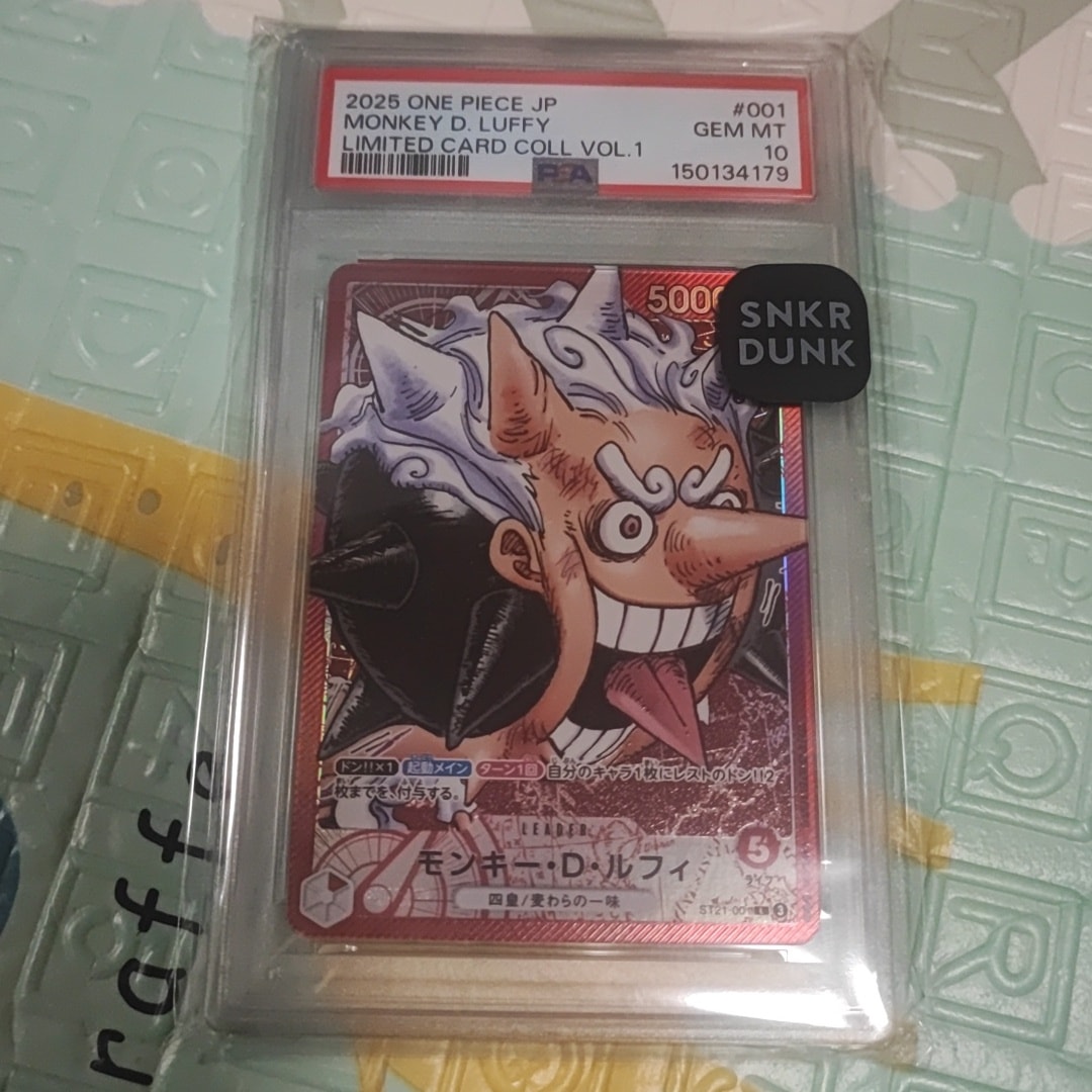 モンキー・D・ルフィ L [ST21-001](リミテッドカードコレクション「BASE SHOP vol.1」)