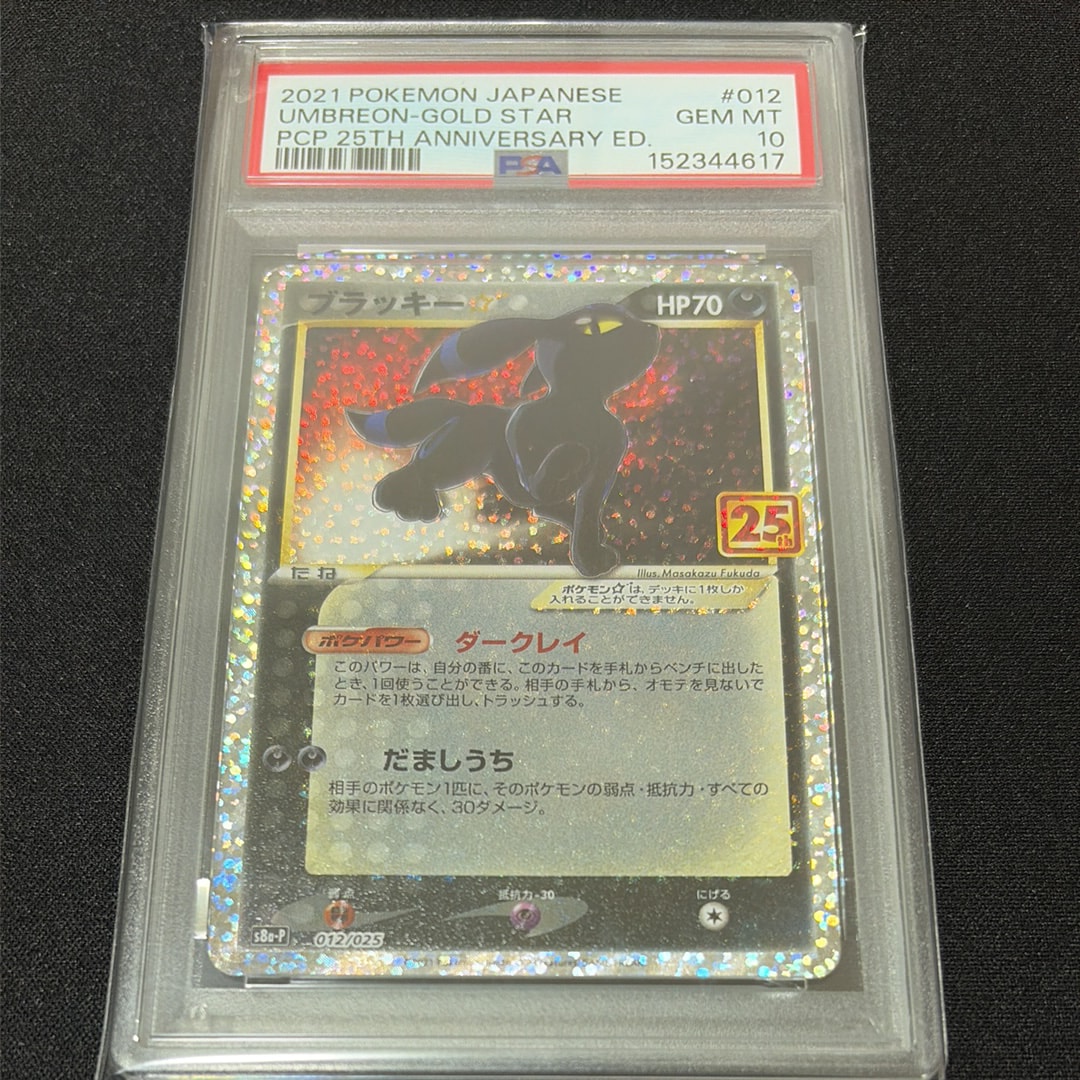 リザードン ☆ :1ED [e1 071/128](ポケモンカードe 第1弾「基本拡張