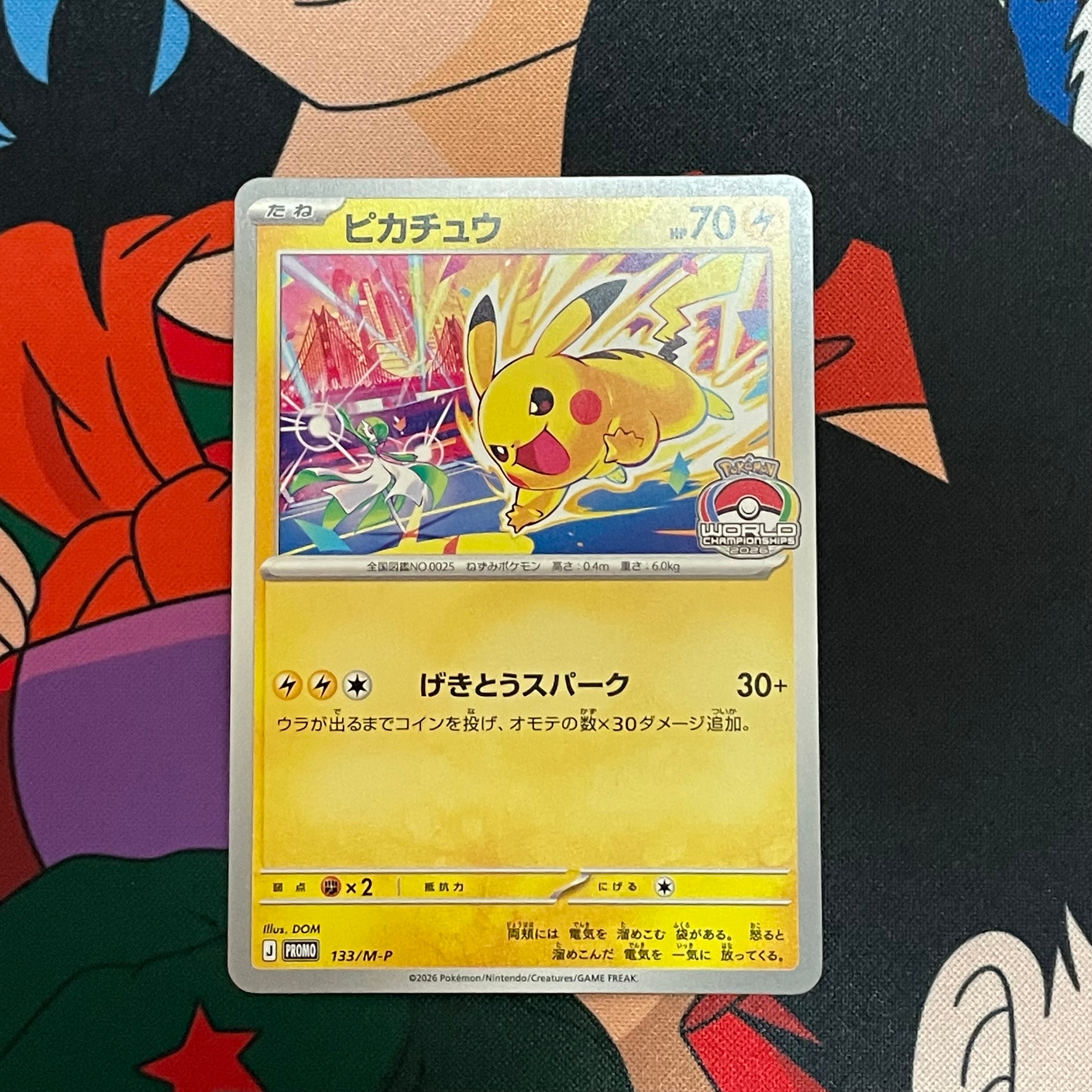 ニンフィアEX RR :1ED [CP3 026/032](コンセプトパック「ポケキュン