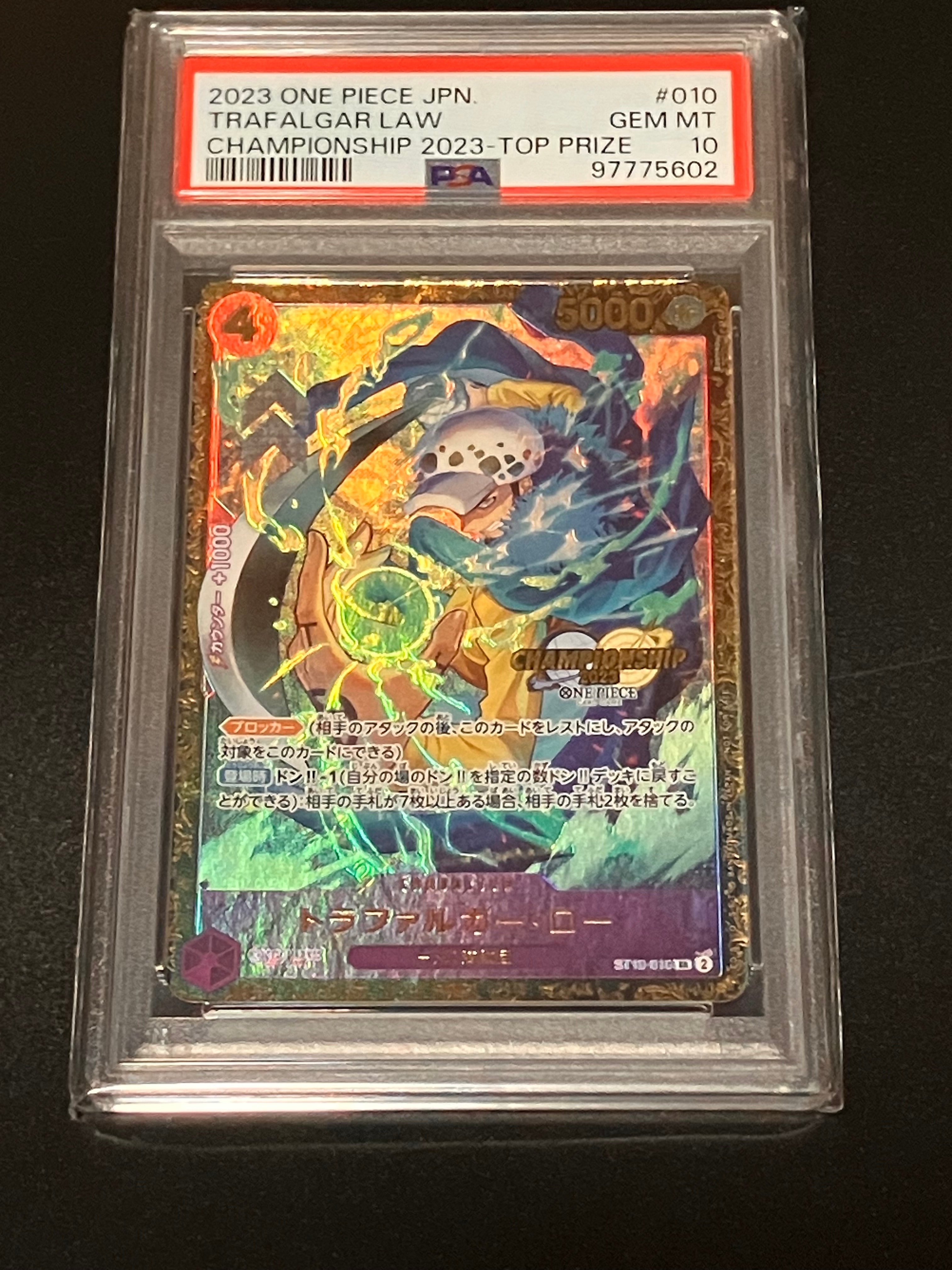 PSA10】トラファルガー・ロー SR [ST10-010]【英語版】(プロモーション