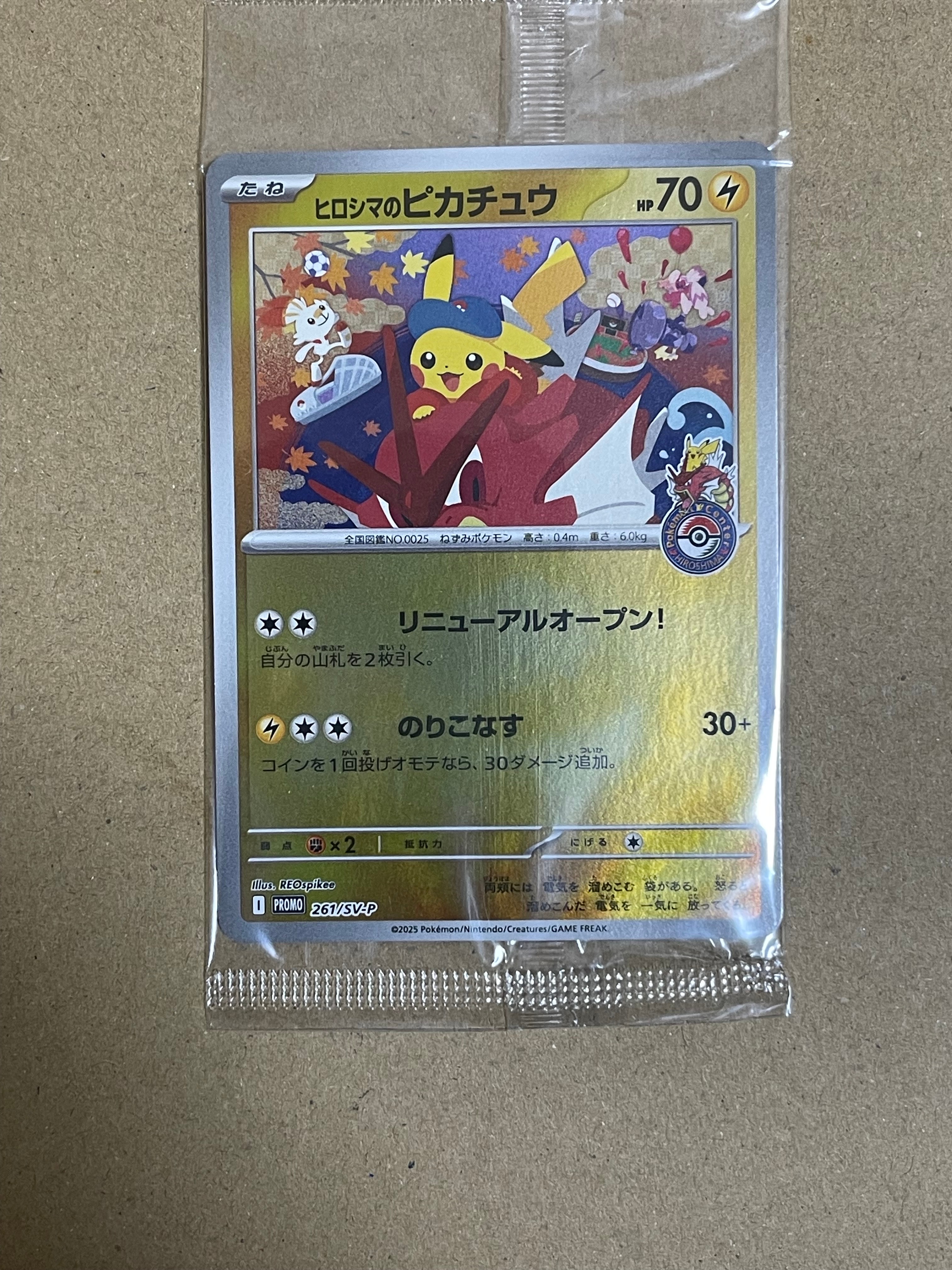ミュウツー [CLK 014/032](ポケモンカードゲーム Classic)の新品/中古