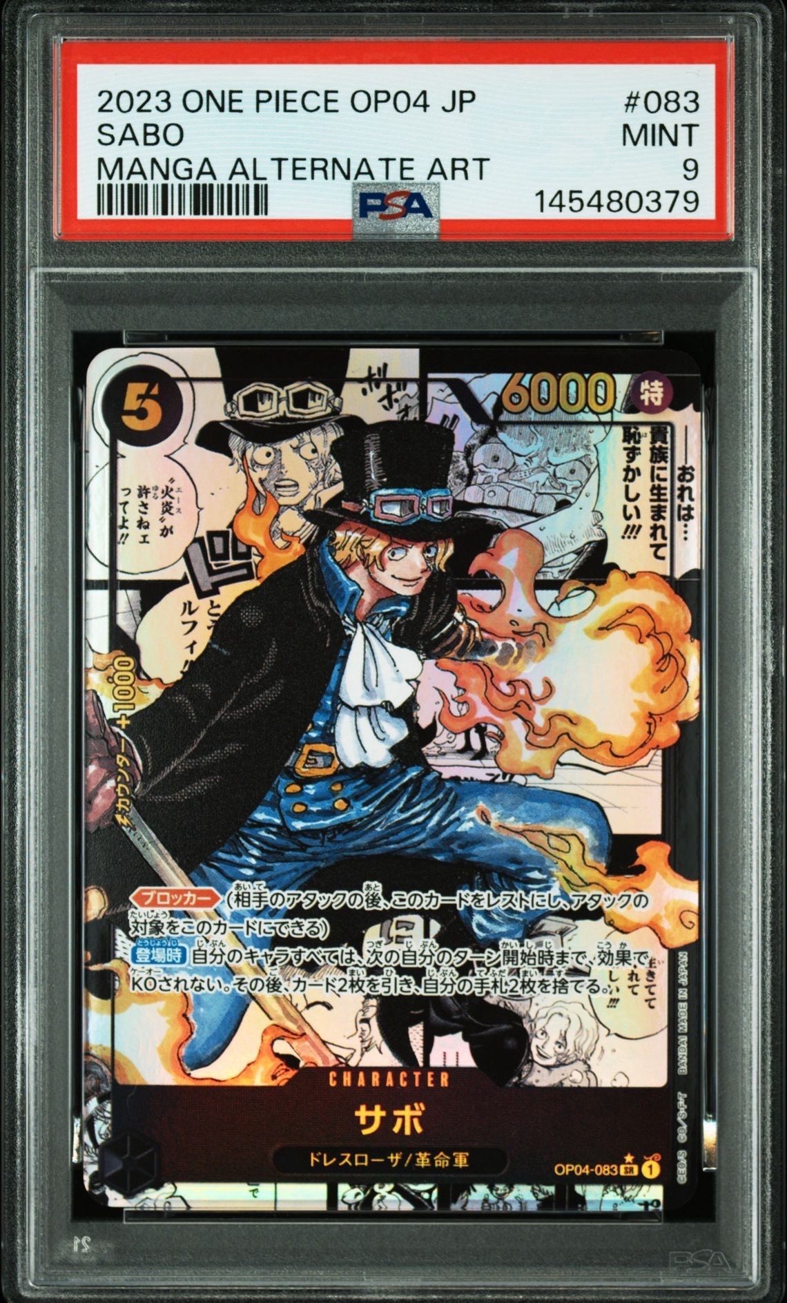 サボ コミパラ psa9 ワンピースカード ONE PIECE MANGA PSA9】サボ SR-SP (コミパラ) [OP04-083](ブースターパック「謀略の
