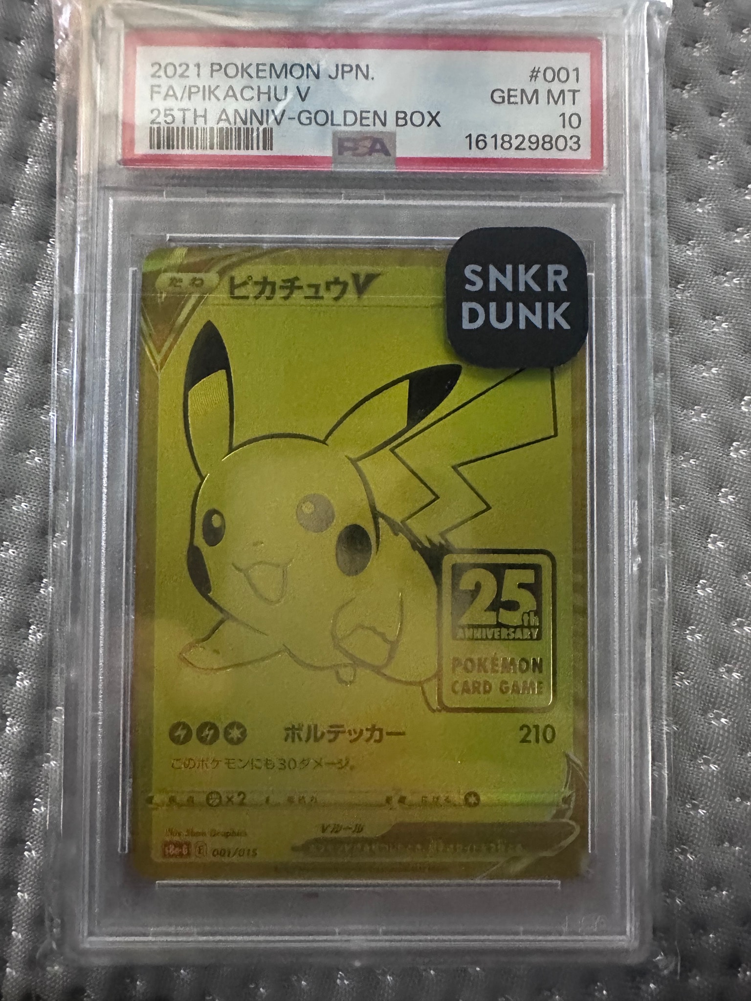 朱*音様 【PSA9】ピカチュウV 25th アニバーサリー ゴールデンピカチュ