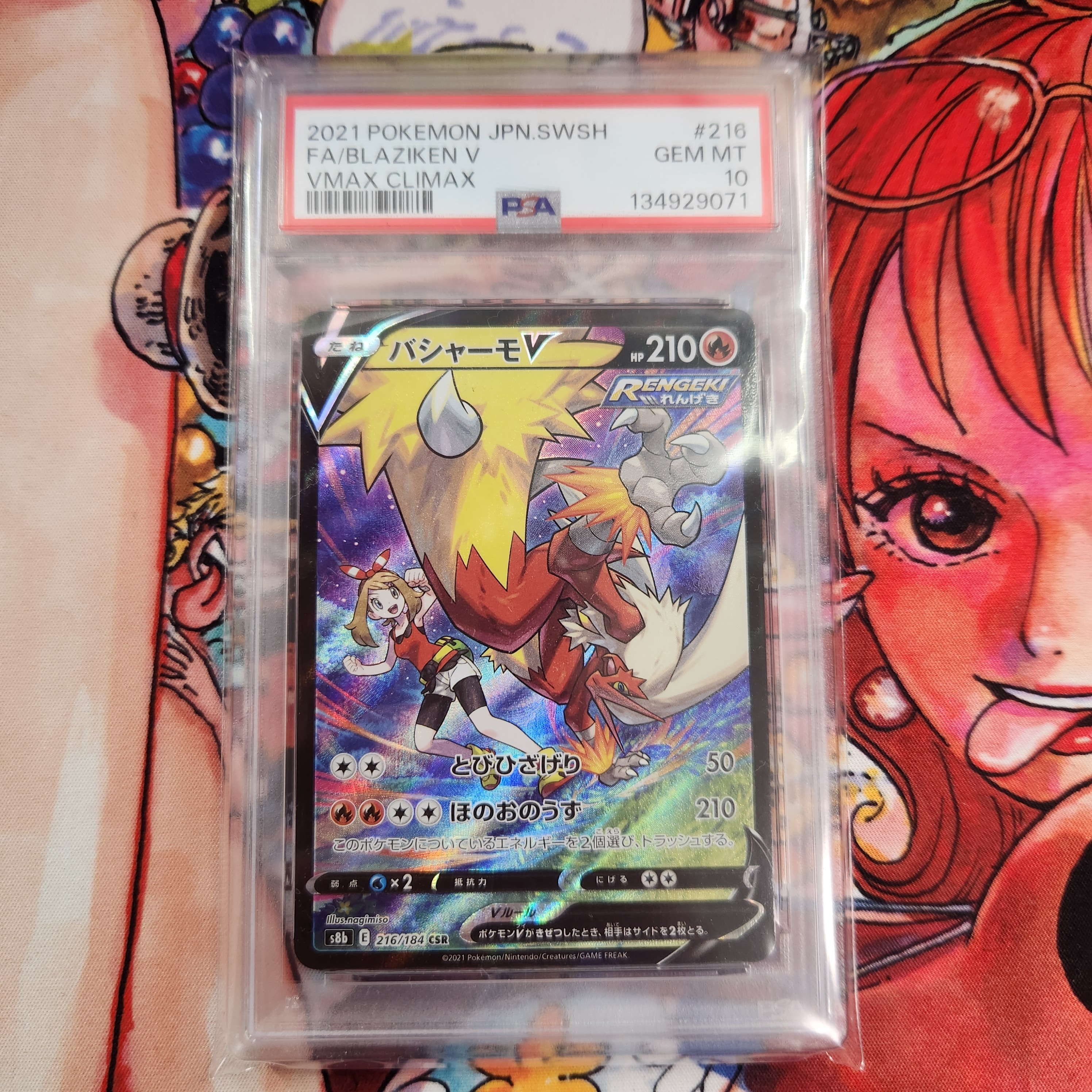 PSA10】カナザワのピカチュウ: プロモ (マークあり) [S-P 144