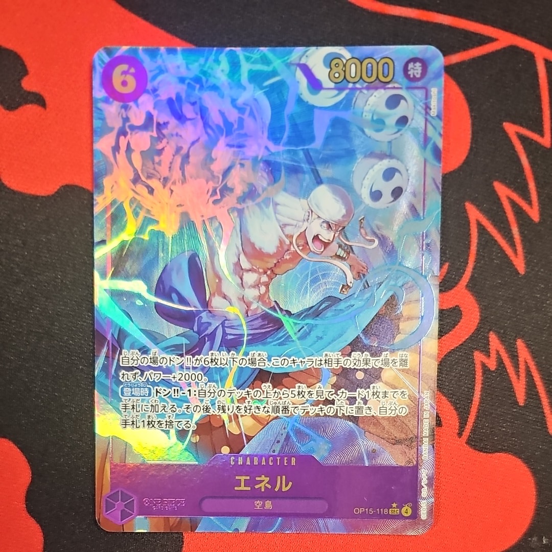 エネル SEC-P [OP15-118](ブースターパック「神の島の冒険」)