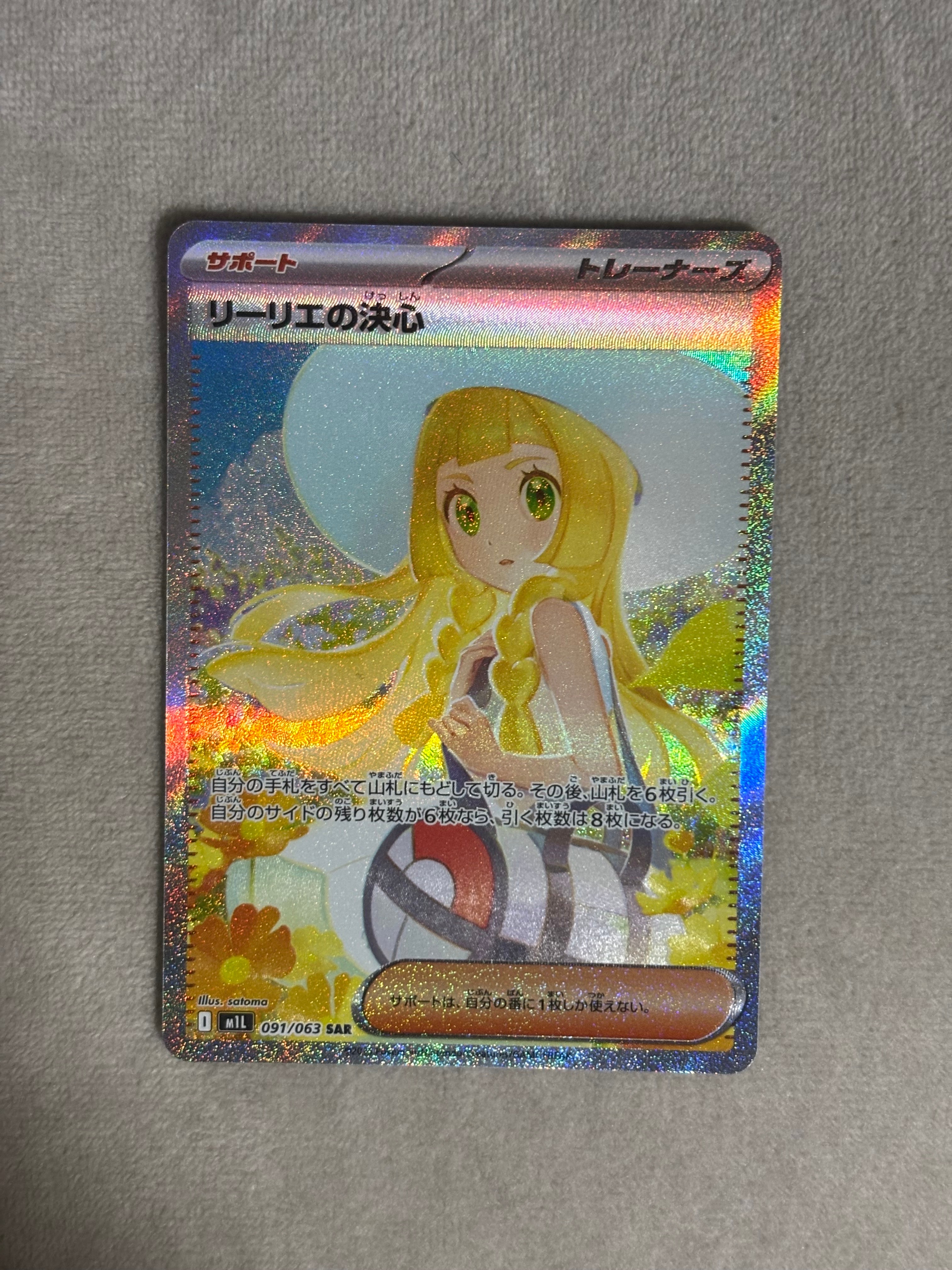 【PROMO】カメックス: 旧裏/[PMCG-P No.009]「PMCG-P」 カメックス: 旧裏/プロモ[PMCG-P No.009](プロモーションカード「PMCG