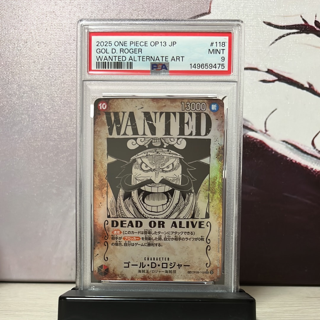 ゴール・D・ロジャー:手配書 SEC-SPC [OP09-118](ブースターパック「受け継がれる意志」)