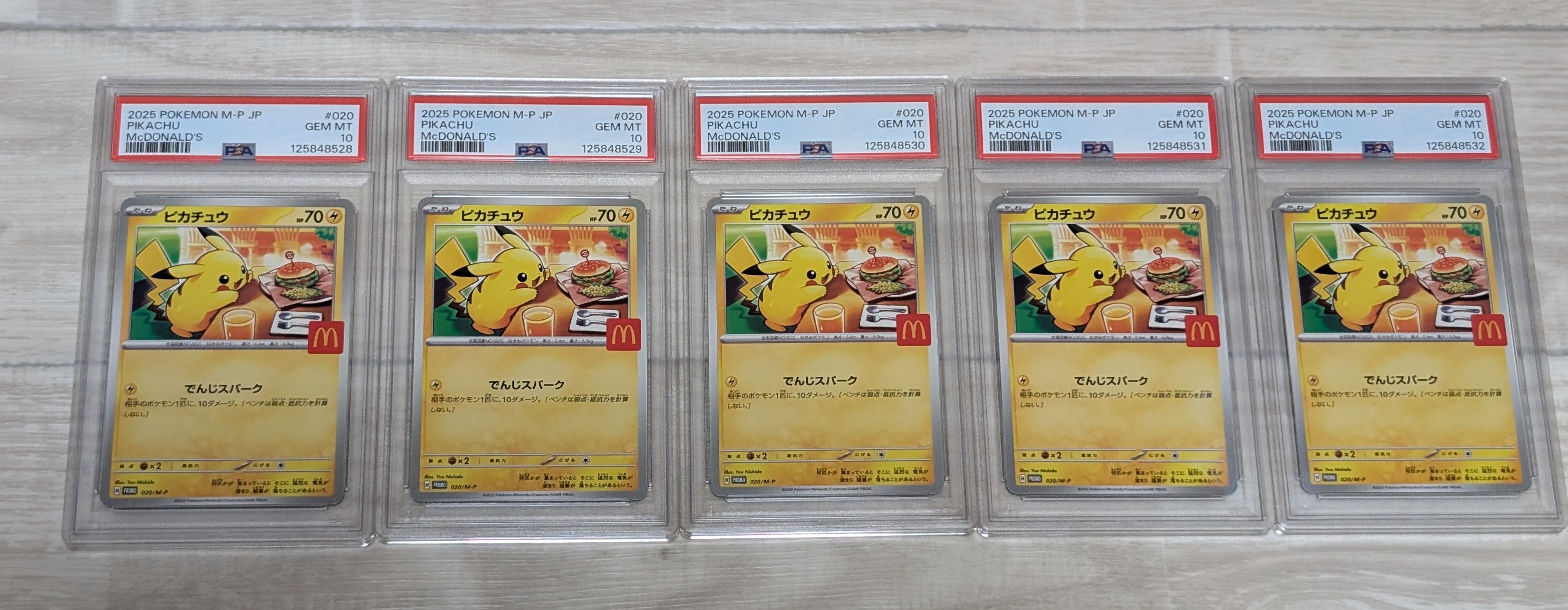 ピカチュウ P [M-P 020](プロモカードパック「マクドナルド ハッピーセット2025」)