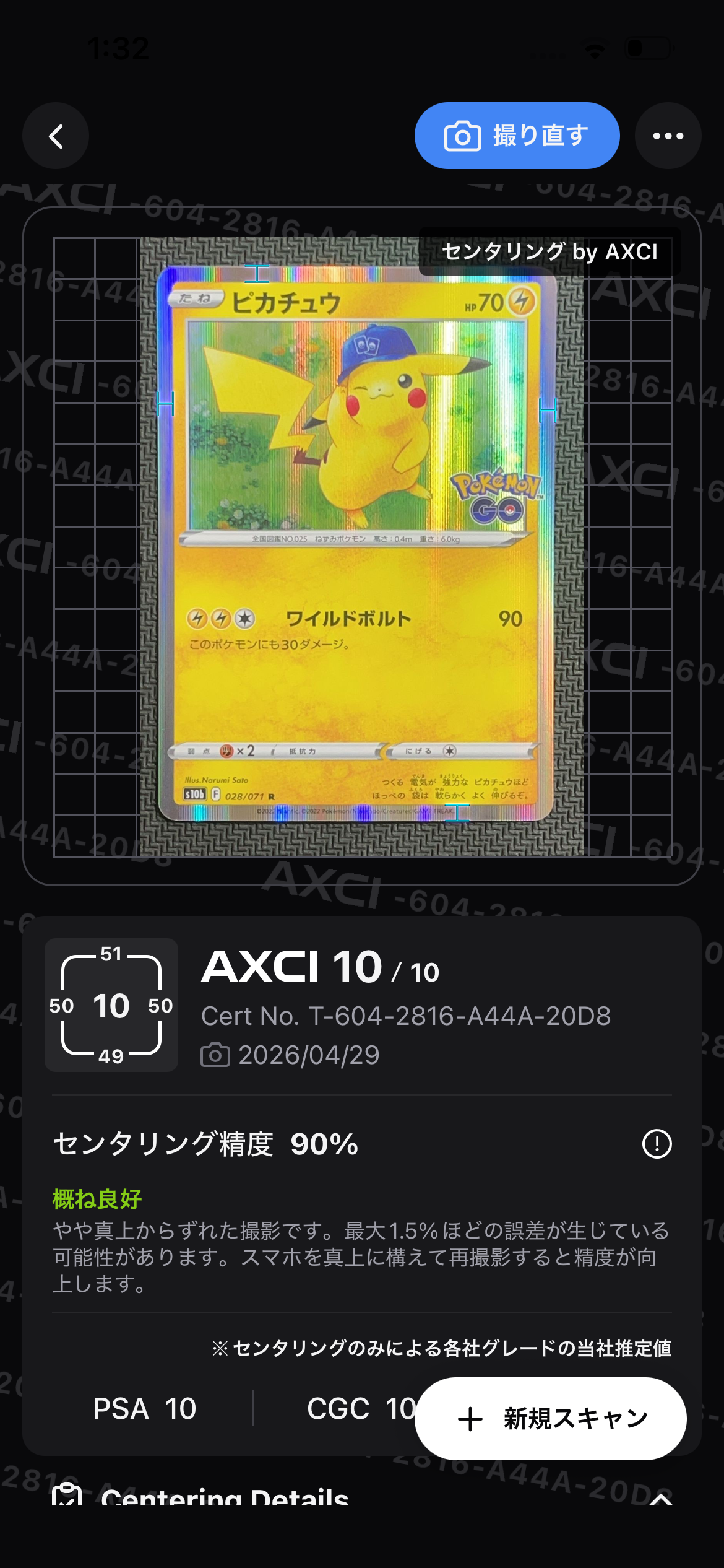 【psa10】ピカチュウ R[s10b 028/071]「Pokemon GO」 Pikachu 028/071 S10b: Pokémon GO for sale | eBay