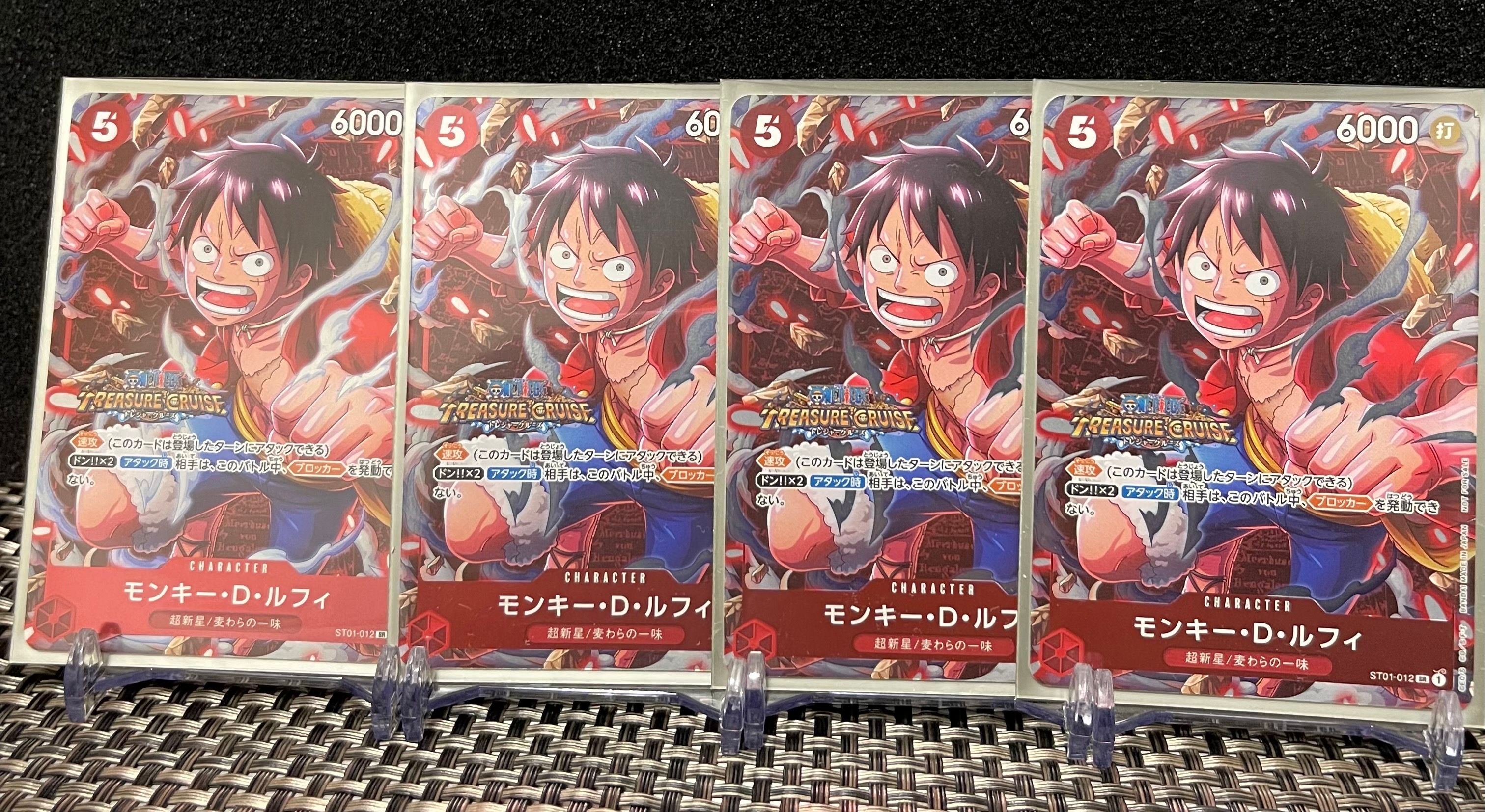 モンキー・D・ルフィ SR [ST01-012] (スタンダードバトル 優勝記念品)