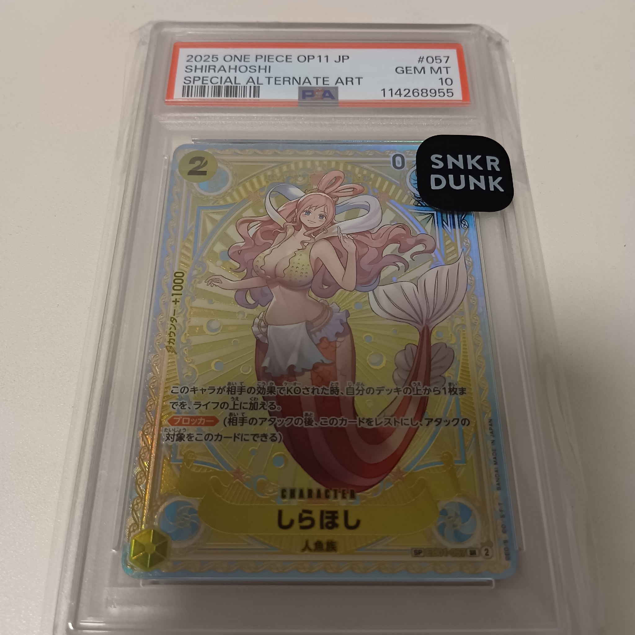 PSA10】しらほし SR-SPC [EB01-057](ブースターパック「神速の拳」) 1