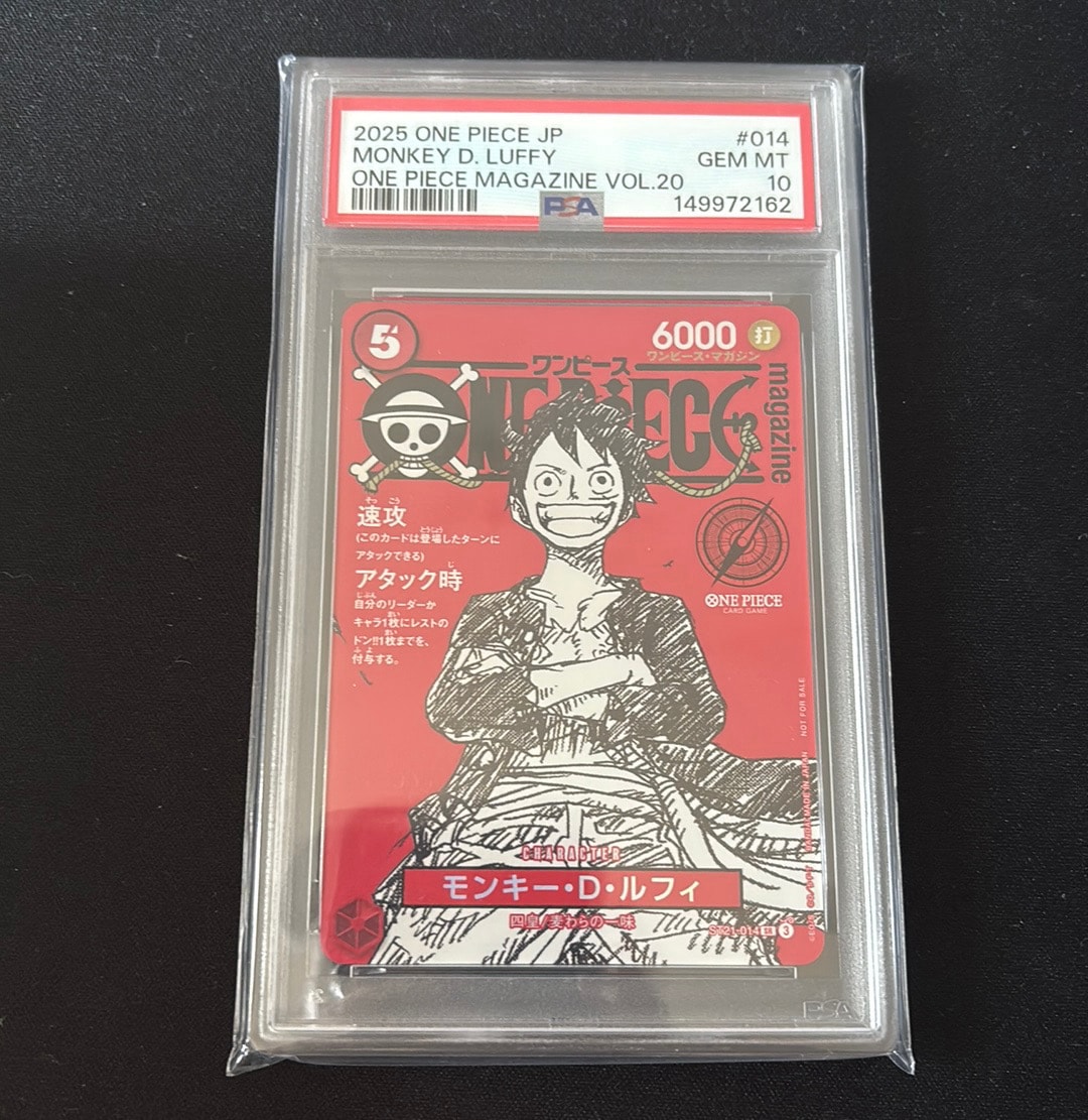 PSA10】モンキー・D・ルフィ SR [ST21-014](プロモーションカード