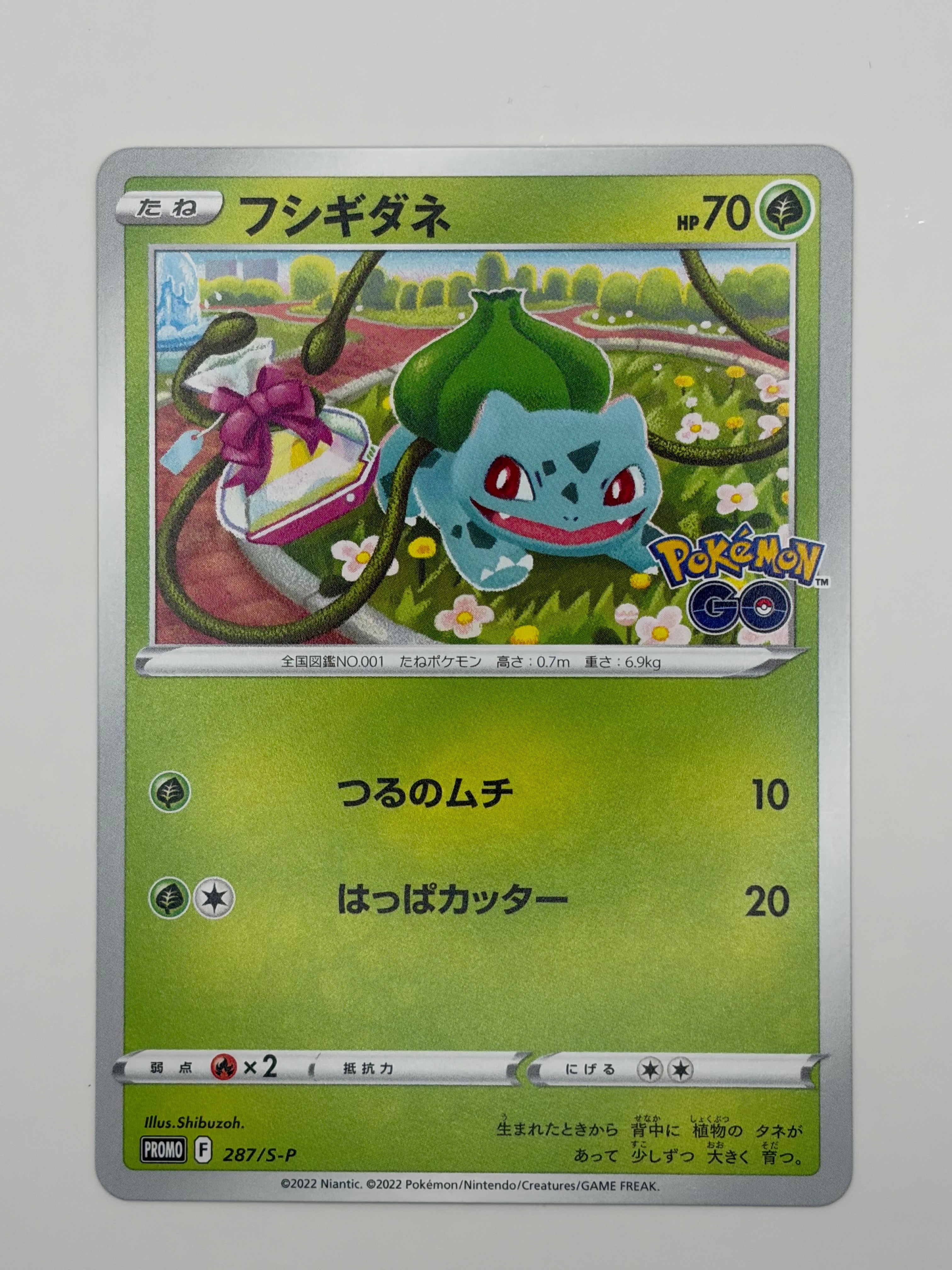 ヒトカゲ [CLL 001/032](ポケモンカードゲーム Classic)の新品/中古
