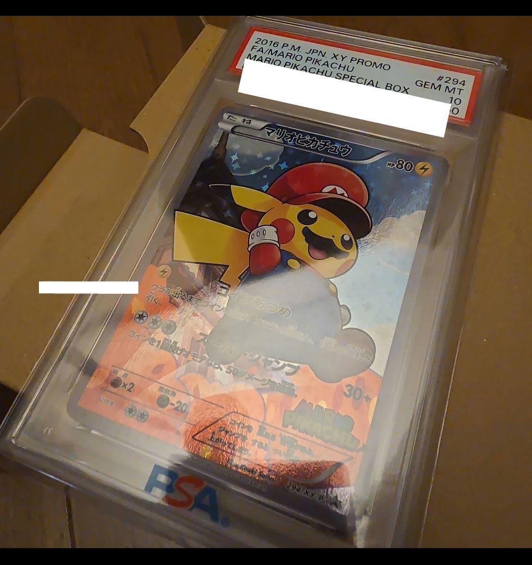 マリオピカチュウ: プロモ[XY-P 294/XY-P](プロモーションカード「XY-P」)