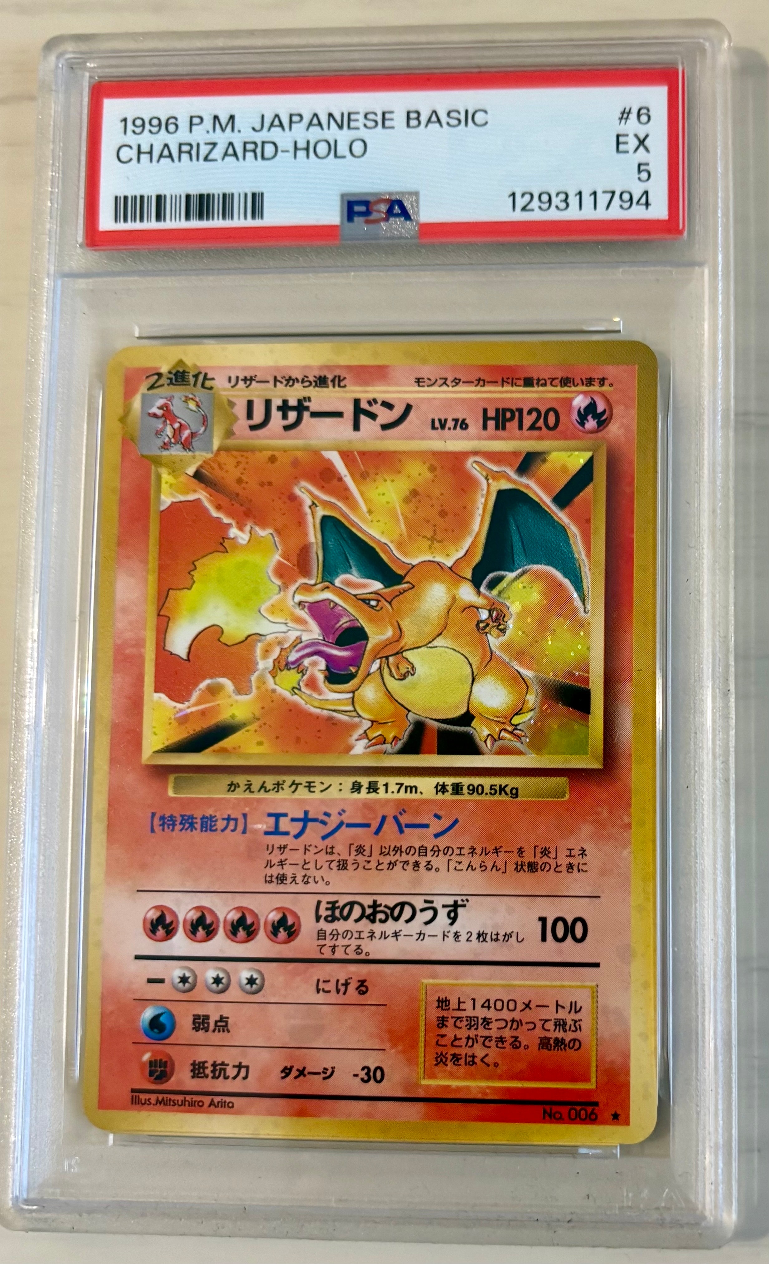 ニンフィアV CSR[S8b 231/184](ハイクラスパック「VMAXクライマックス