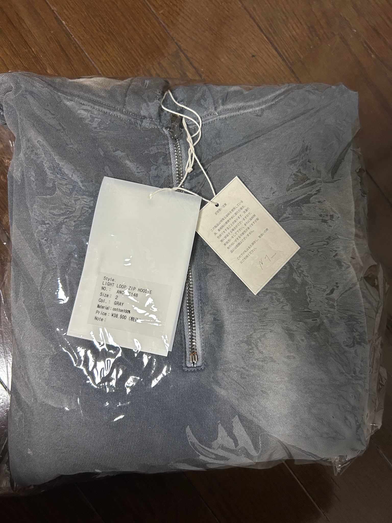 ANCELLM Light Loop Zip Hoodie "Gray"