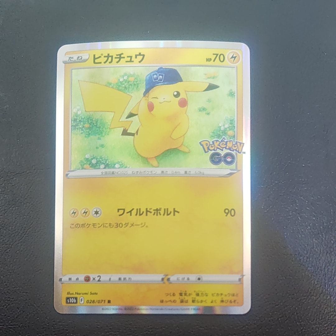 PSA10】ピカチュウ R[s10b 028/071](強化拡張パック「Pokemon GO」) 1
