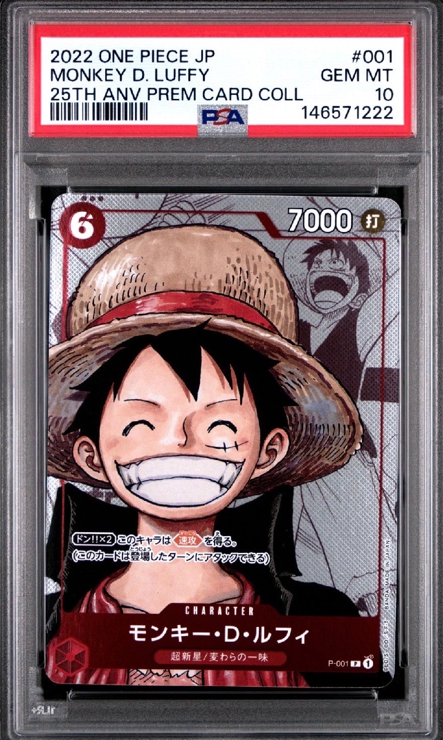 ルフィ 【ST29-001】 ×20 スタートデッキ EGGHEAD Monkey D. Luffy (Alt Art) ST29-001 L Stard Deck (EGGHEAD) - ONE