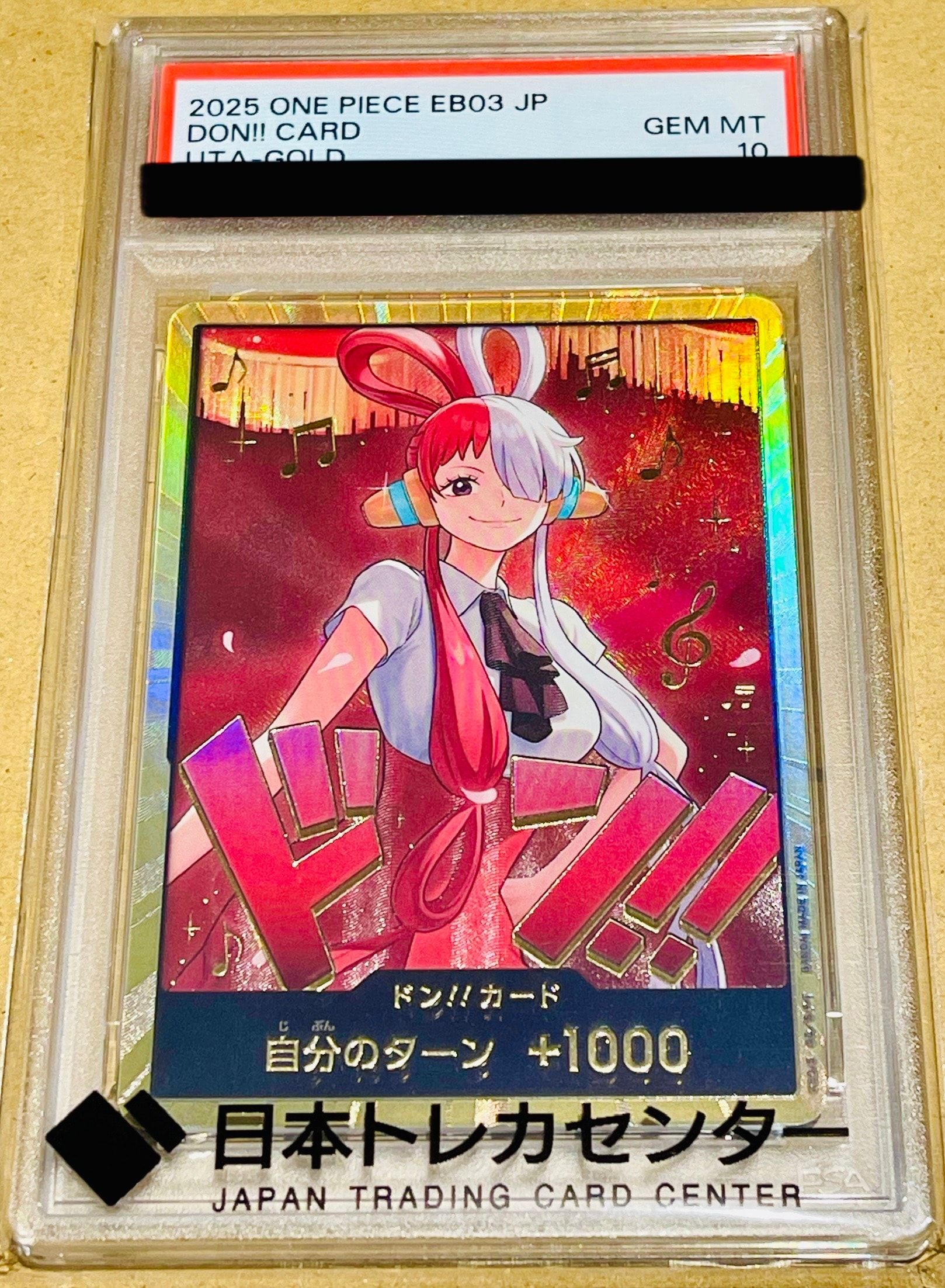 PSA10】ドン!!カード : ウタ スーパーパラレル (エクストラブースター