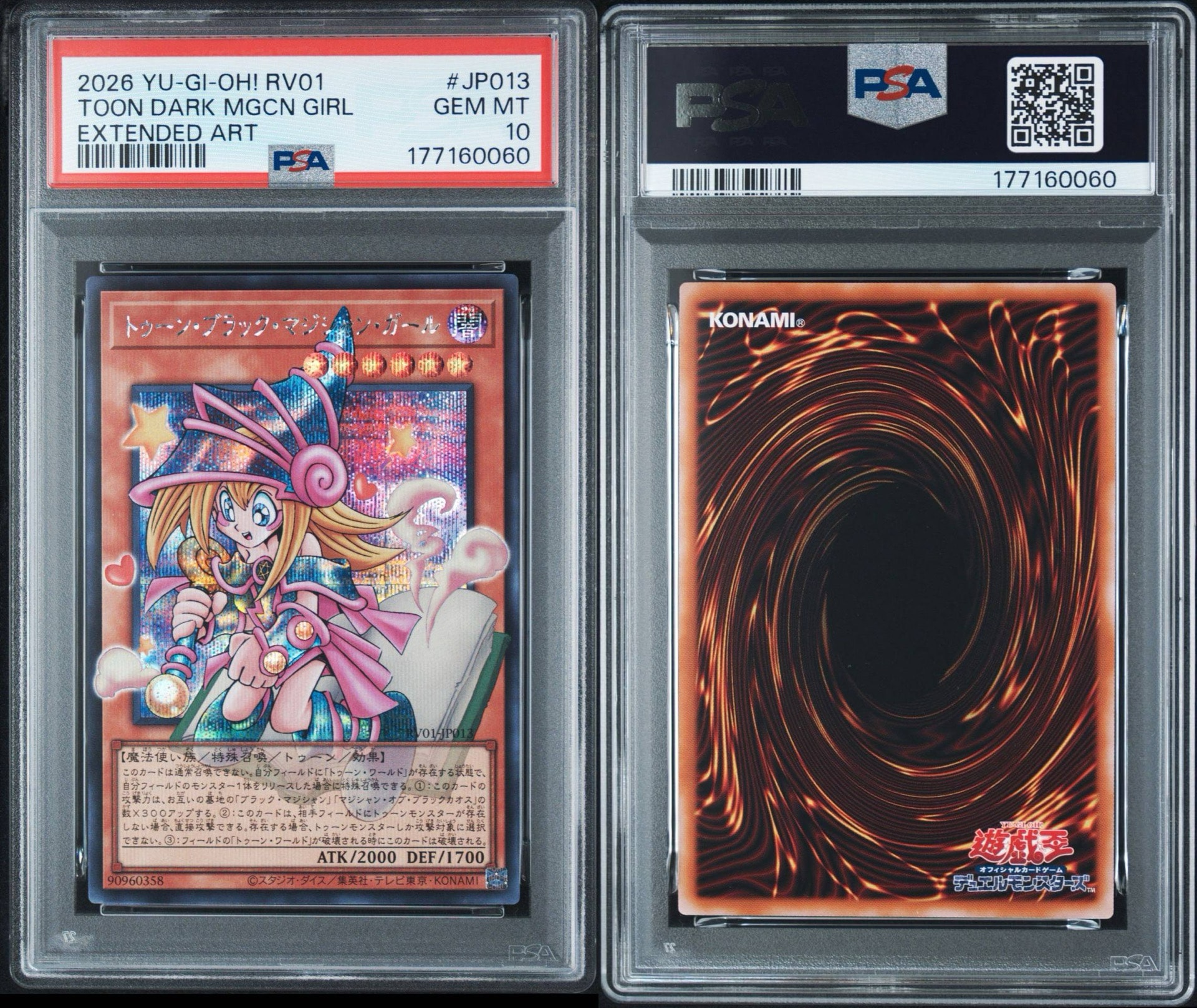 PSA10】トゥーン・ブラック・マジシャン・ガール SE :オーバーフレーム