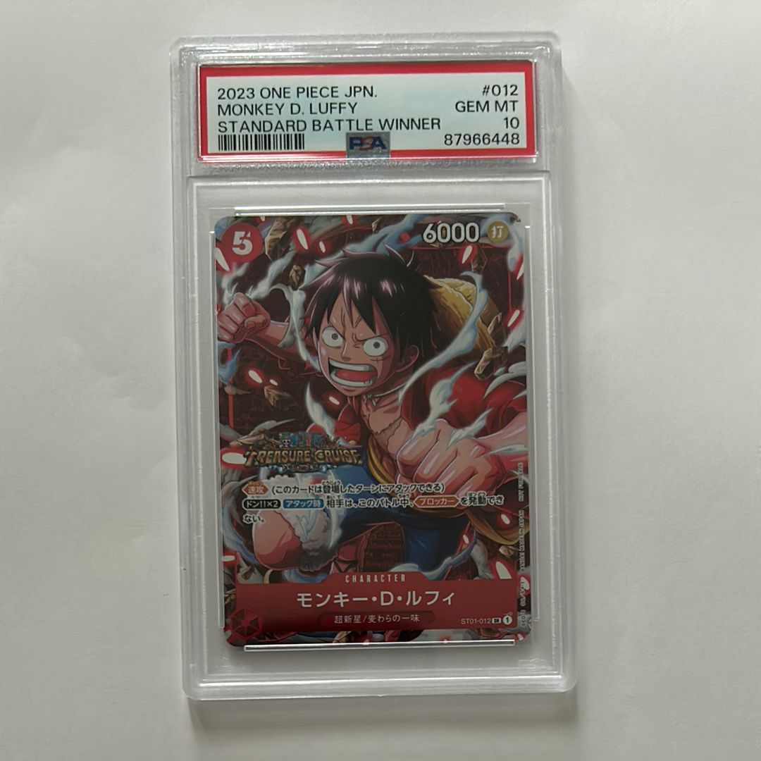 モンキー・D・ルフィ SR [ST01-012] (スタンダードバトル 優勝記念品)