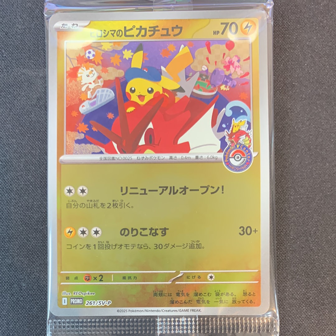 PSA10】ゲンガー ☆ :1ED [DP1 #102](拡張パック「時空の創造
