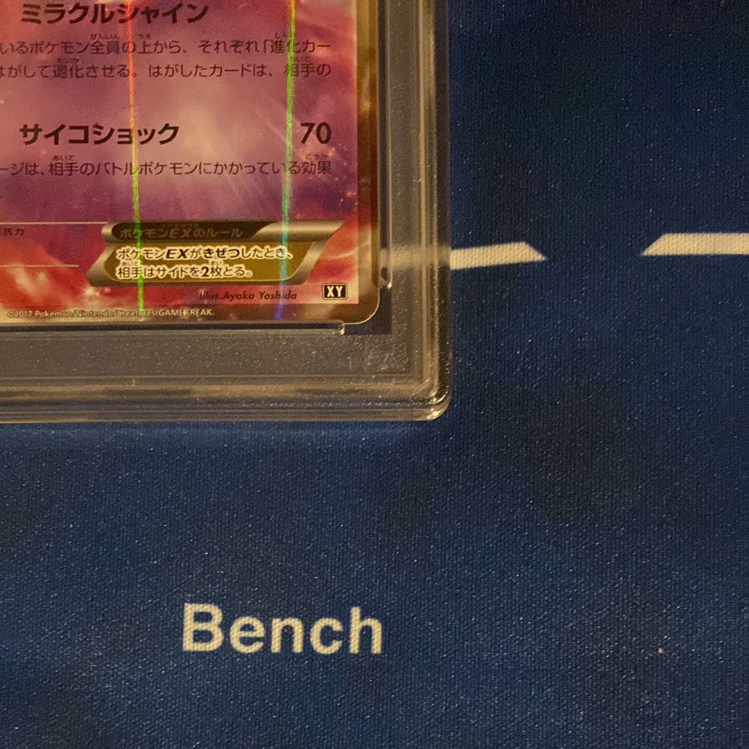 PSA 10]Espeon EX[XY-BEST 045/171](High Class Pack 