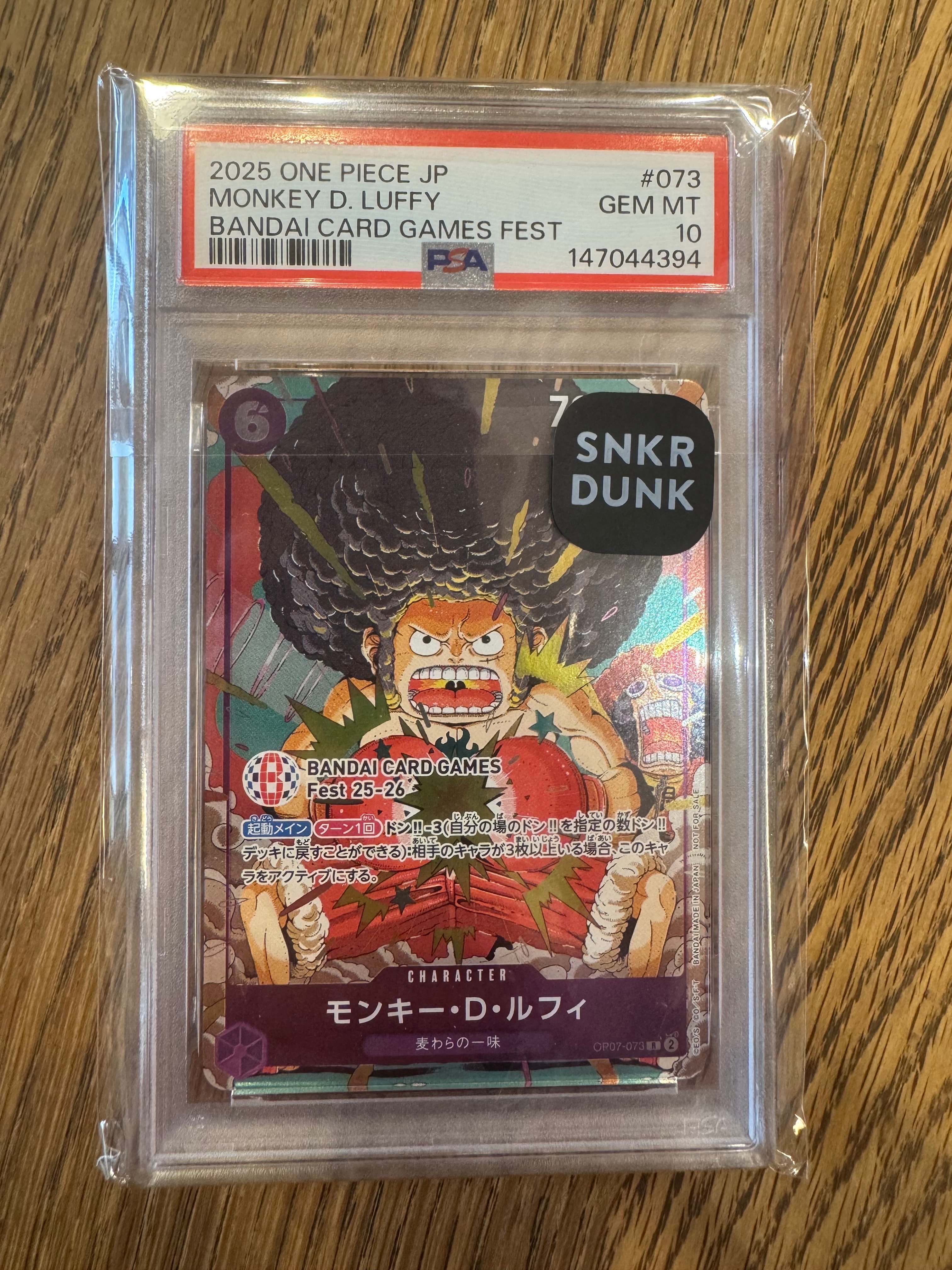 モンキー・D・ルフィ R :来場記念品 [OP07-073](プロモーションカード「バンダイカードゲームズフェスト 25-26 イン 東京」)