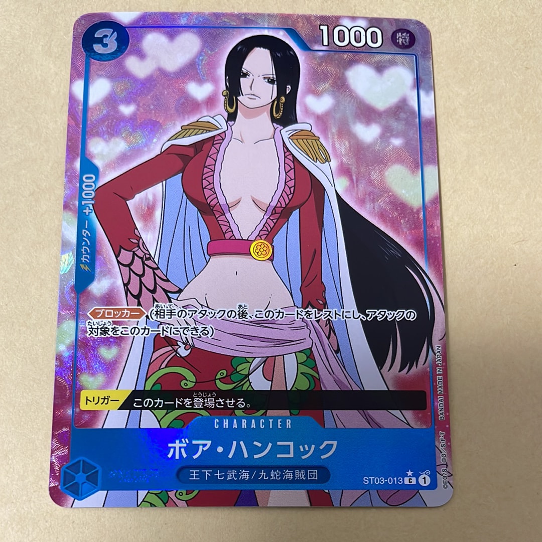 Boa Hancock C :Full Art [ST03-013](Premium Booster "One Piece Card The Best")