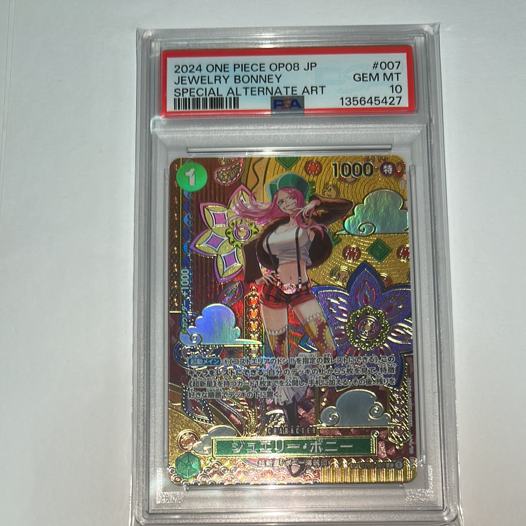 ジュエリー・ボニー C-SPC [ST02-007](ブースターパック「二つの伝説」)