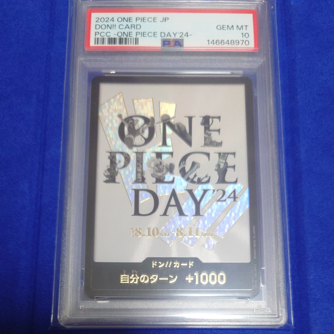 ドン!!カード : ONE PIECE DAY'24 (プレミアムカードコレクション「- ワンピース デイ' 24-」)