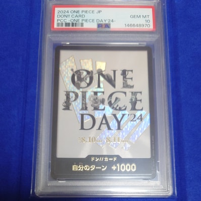 ドン!!カード : ONE PIECE DAY'24 (プレミアムカードコレクション「- ワンピース デイ' 24-」)