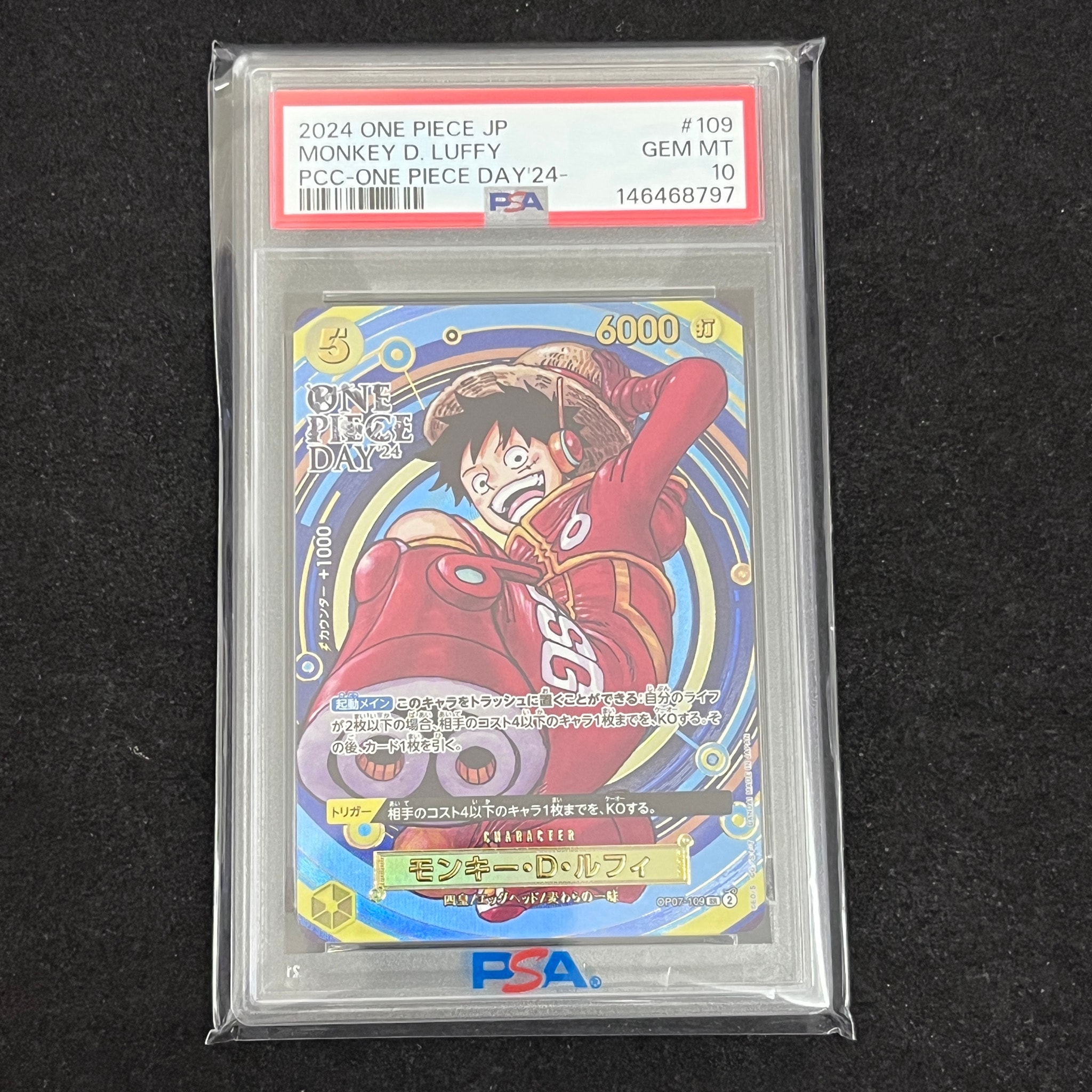 Monkey.D.Luffy SR [OP07-109](Premium Card Collection "- ONE PIECE DAY'24 -") — PSA 10
