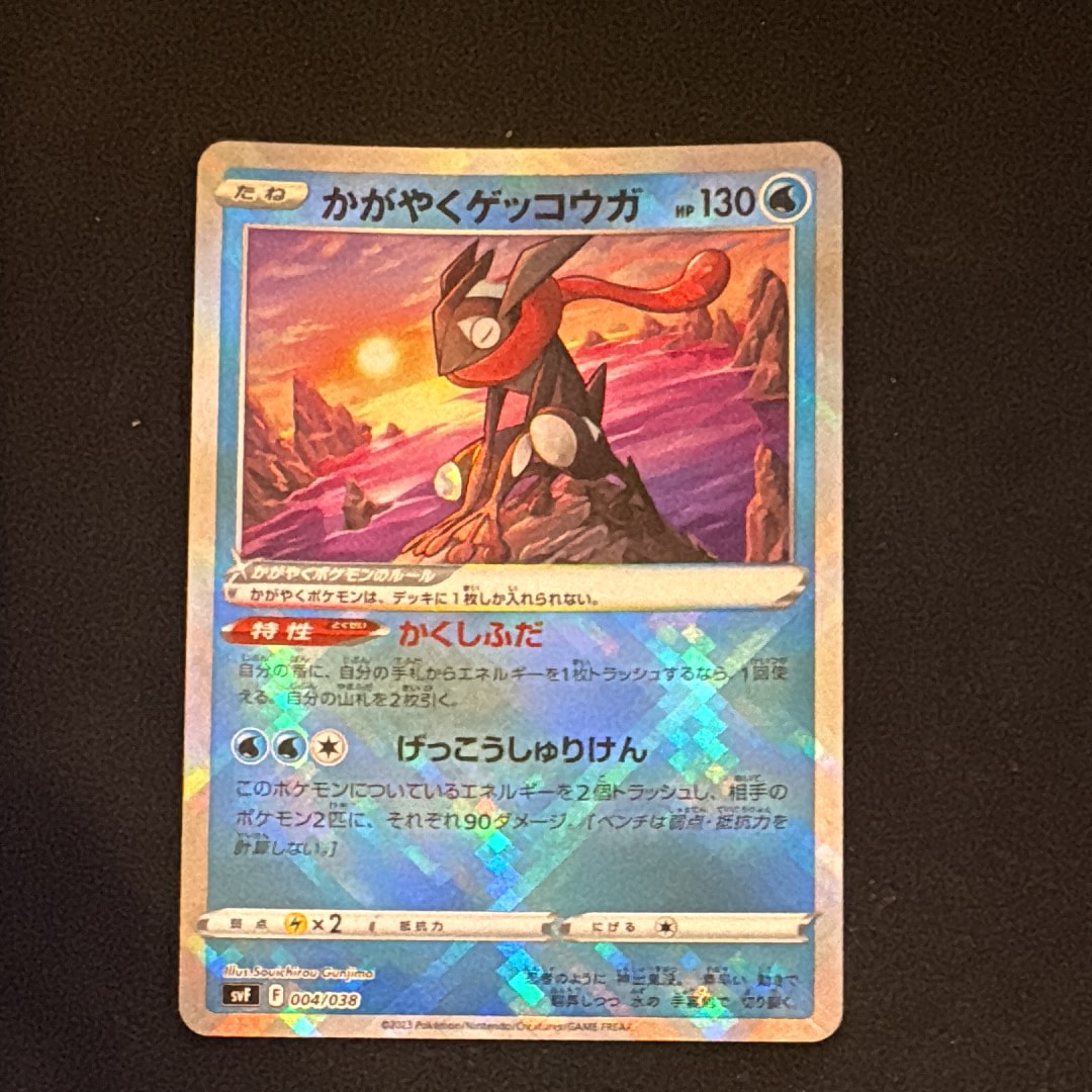 エーフィEX [XY-BEST 045/171](ハイクラスパック「THE BEST OF XY」)の