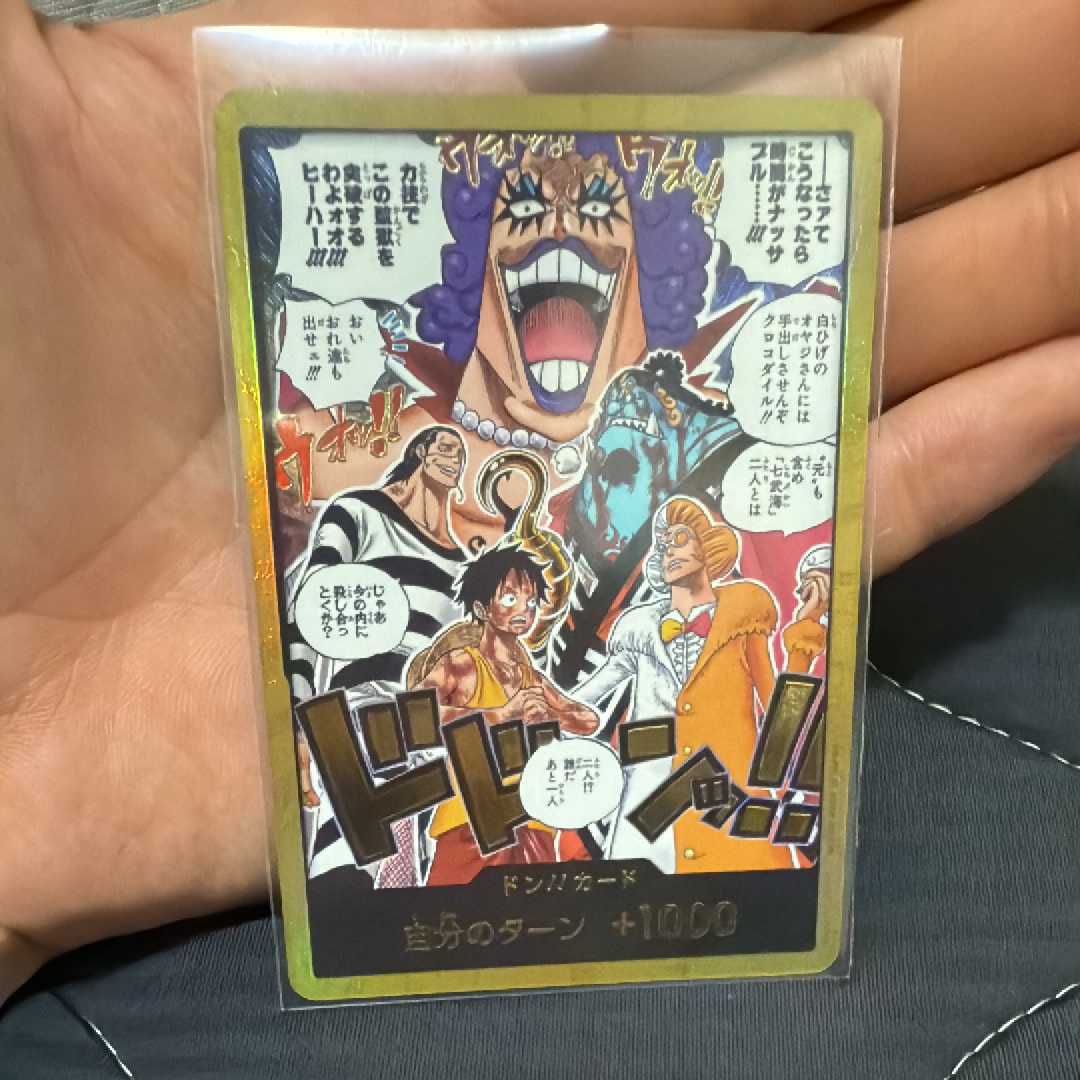 ドン!!カード :金ドン(ブースターパック「決戦の刻」)